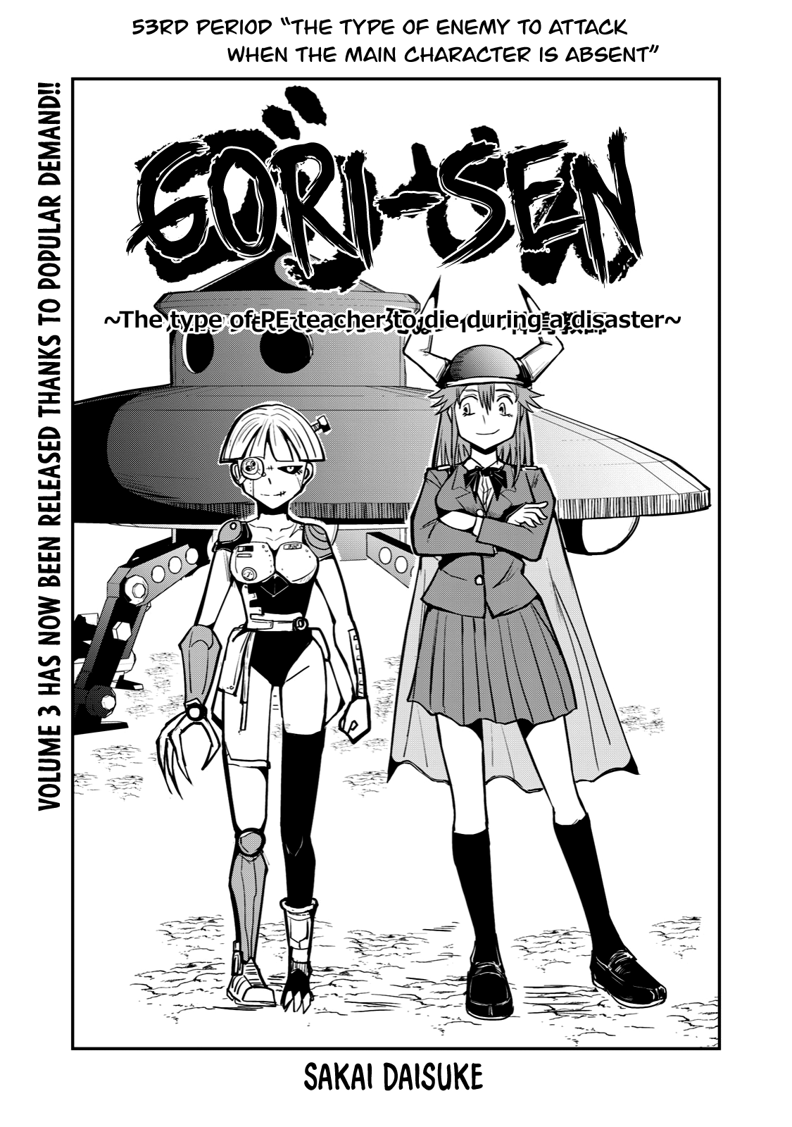 Page 1 of Chapter 53