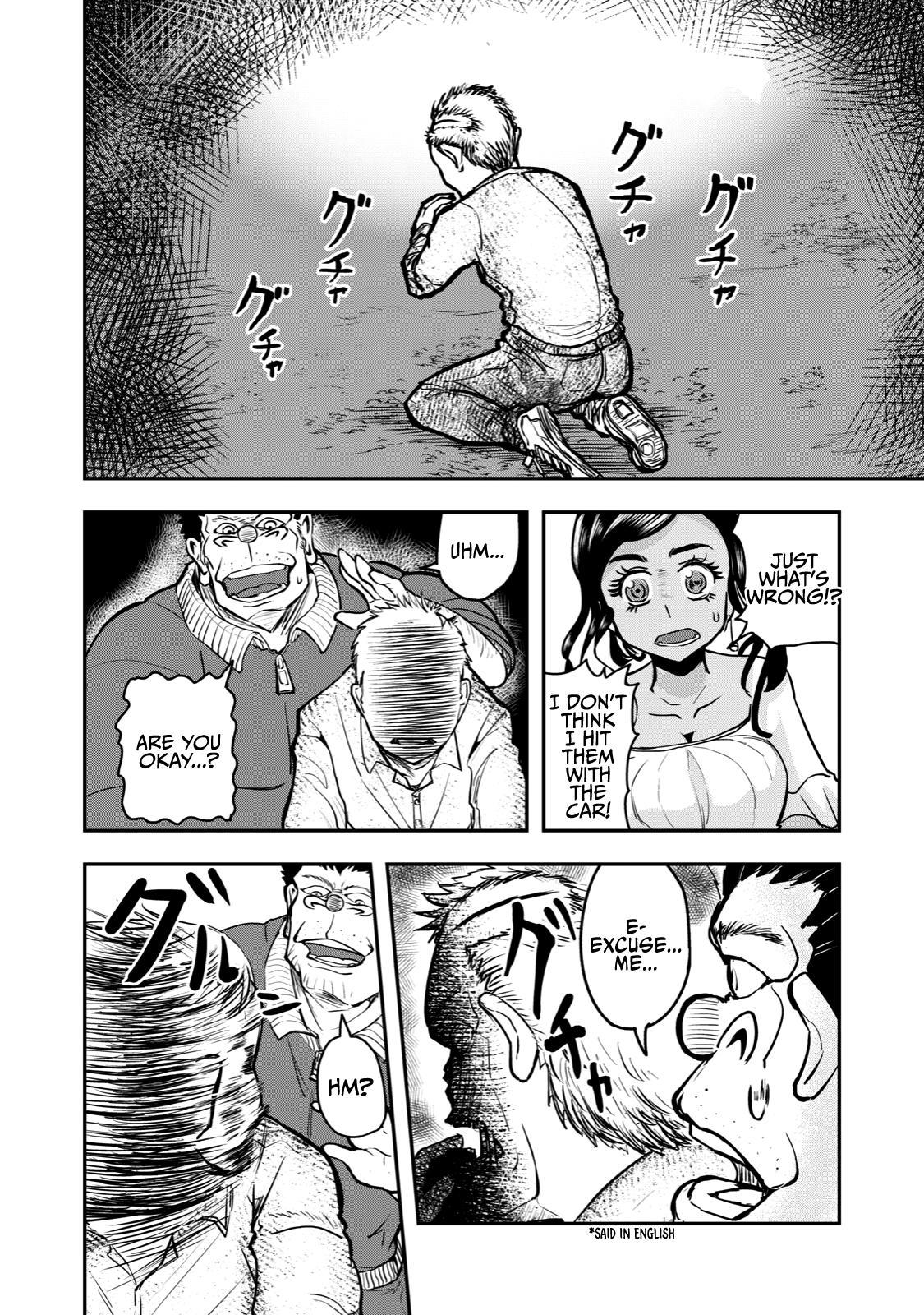 Page 14 of Chapter 53