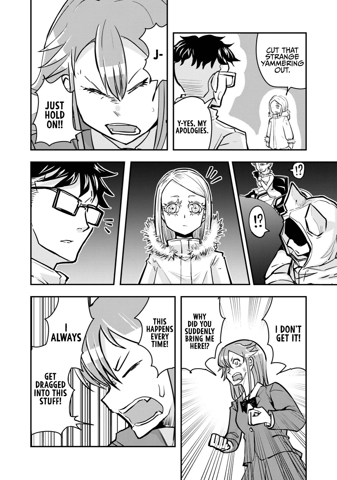 Page 15 of Chapter 57