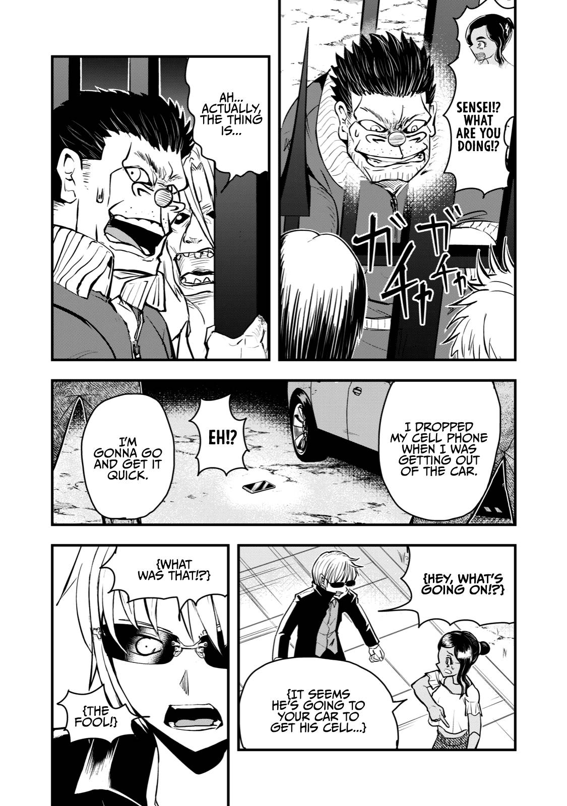 Page 2 of Chapter 58.5