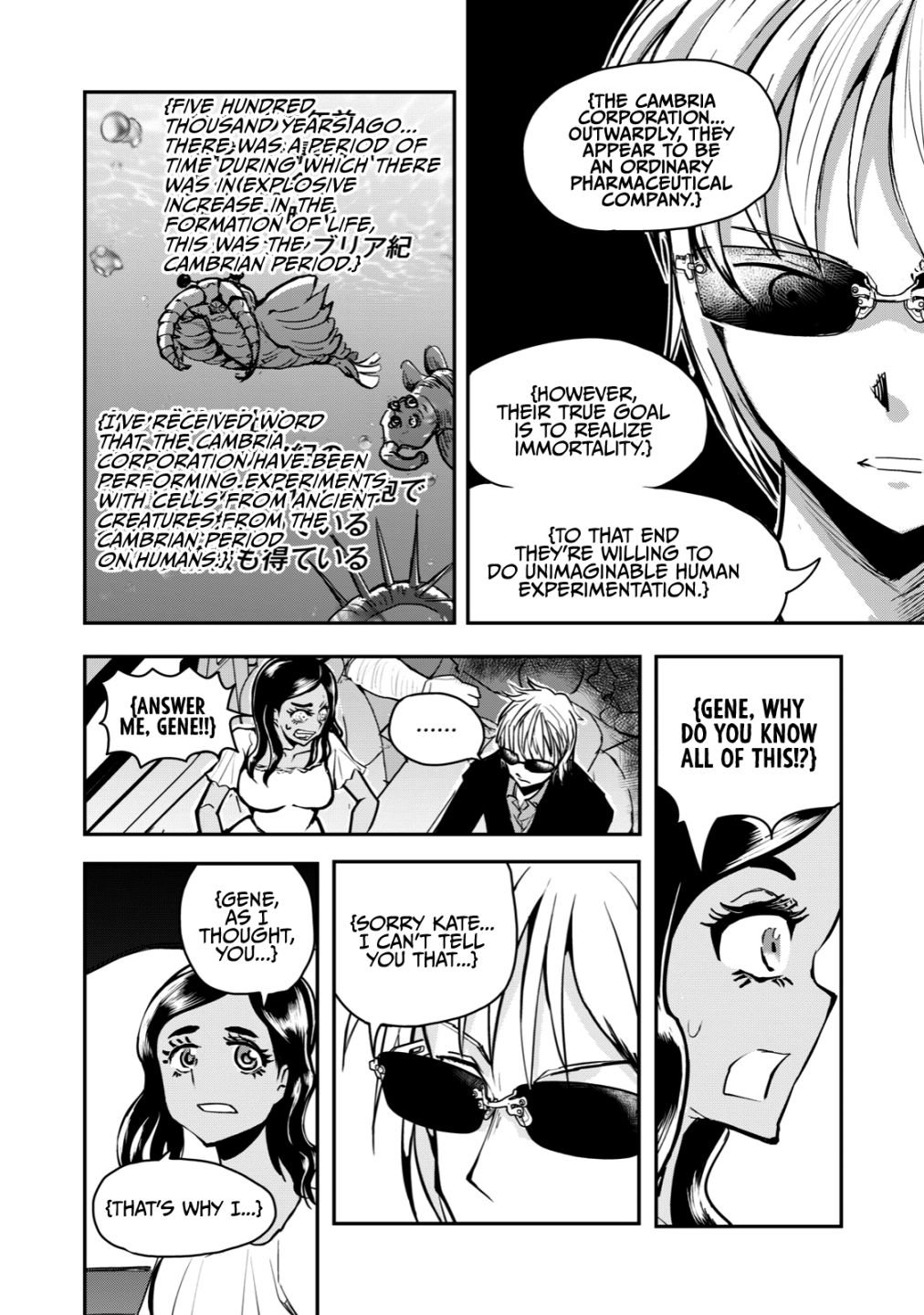 Page 6 of Chapter 58