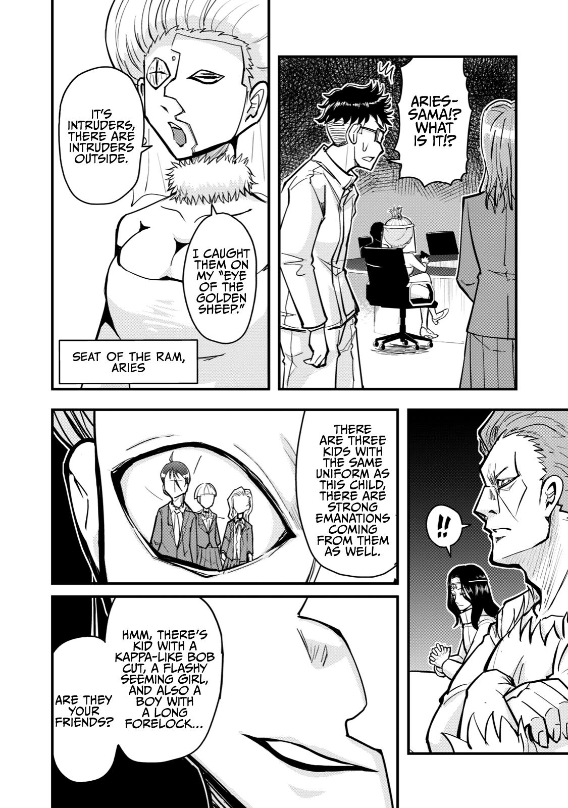 Page 6 of Chapter 59