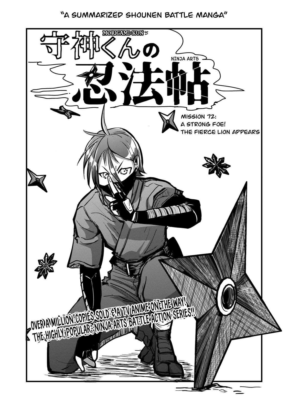 Page 1 of Chapter 60