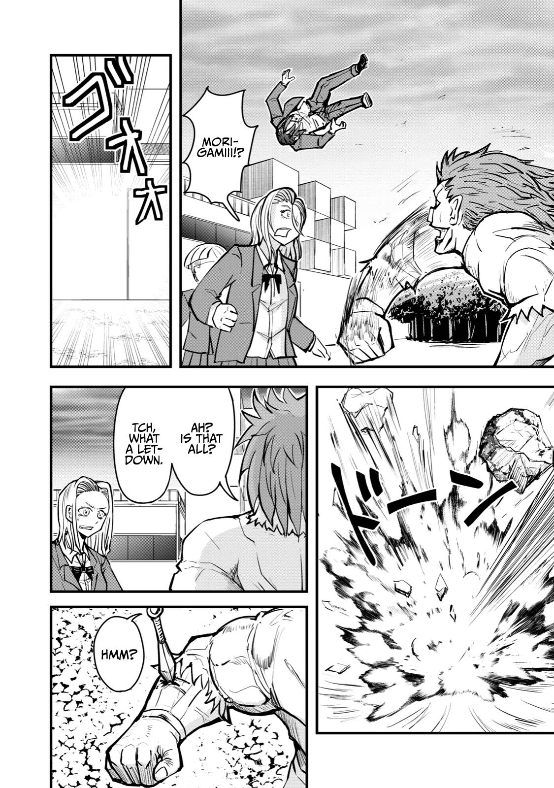 Page 4 of Chapter 60