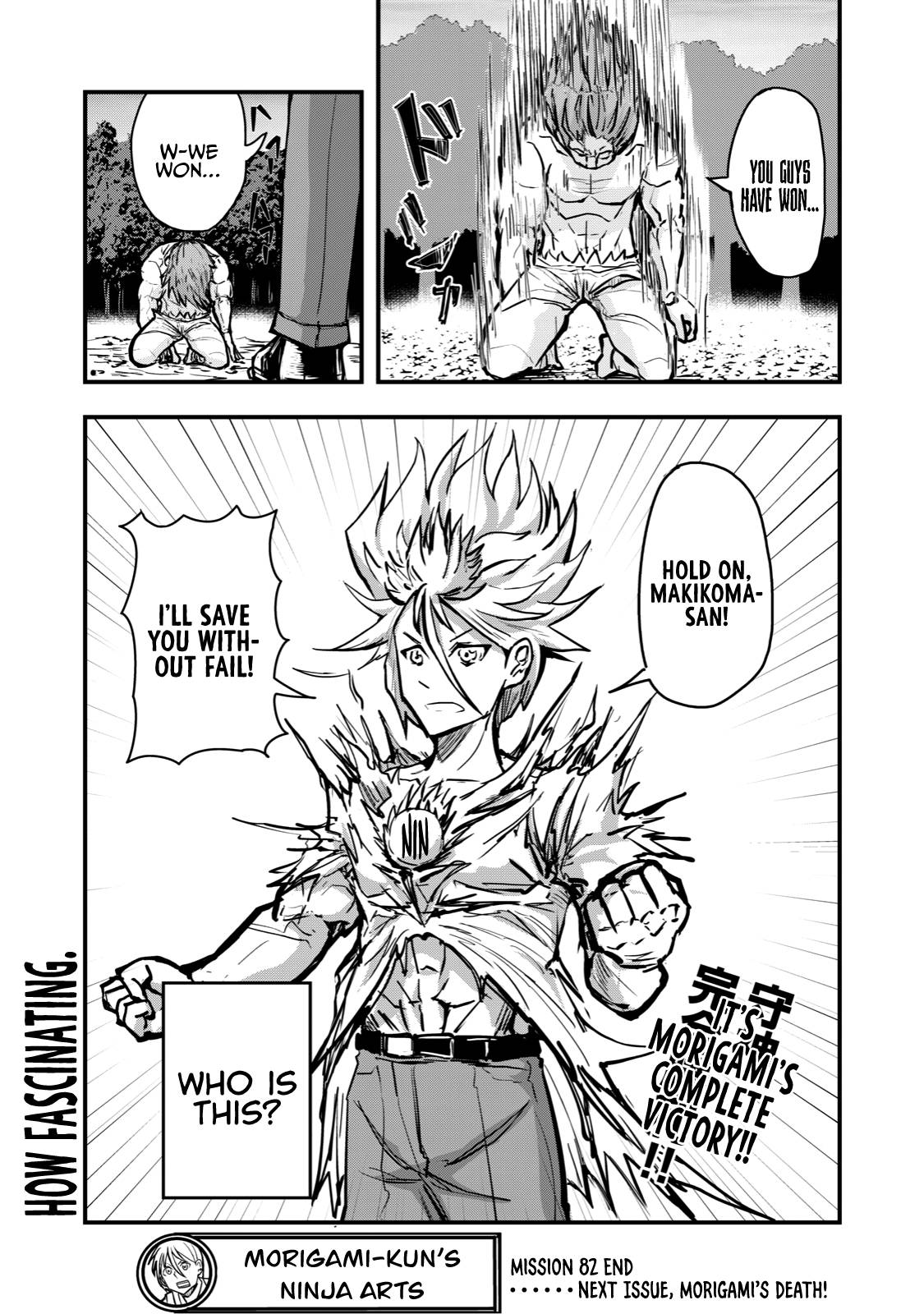 Page 17 of Chapter 60