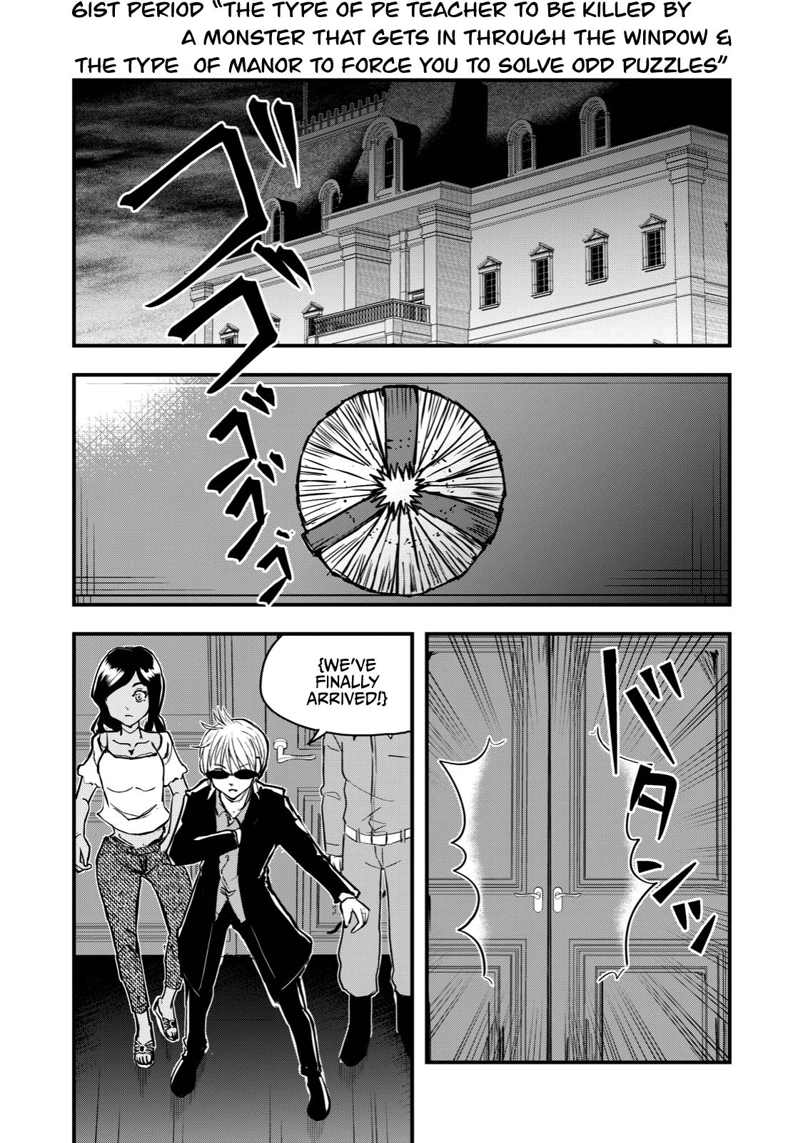 Page 1 of Chapter 61