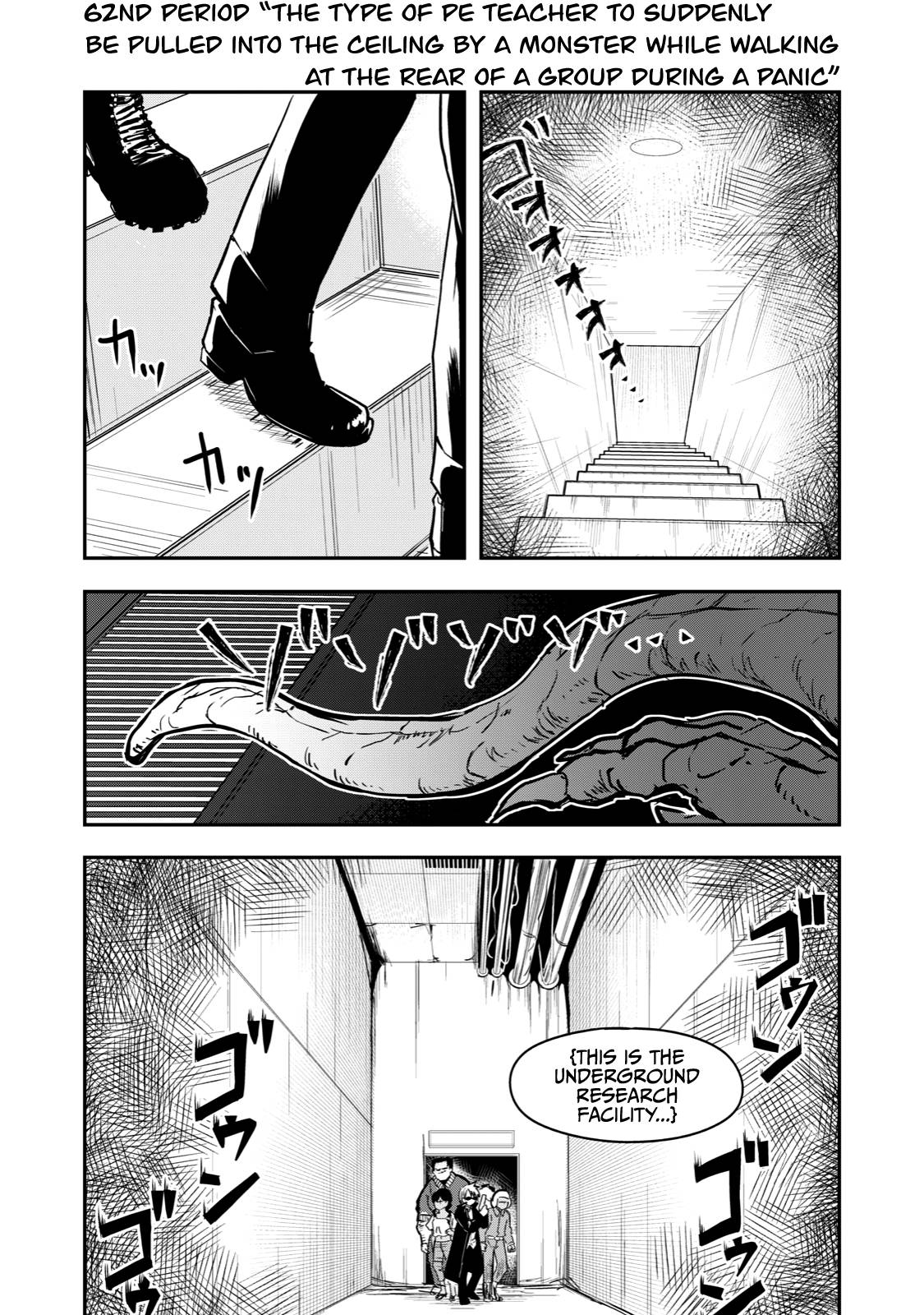 Page 1 of Chapter 62