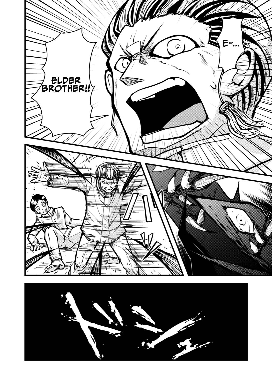 Page 10 of Chapter 64