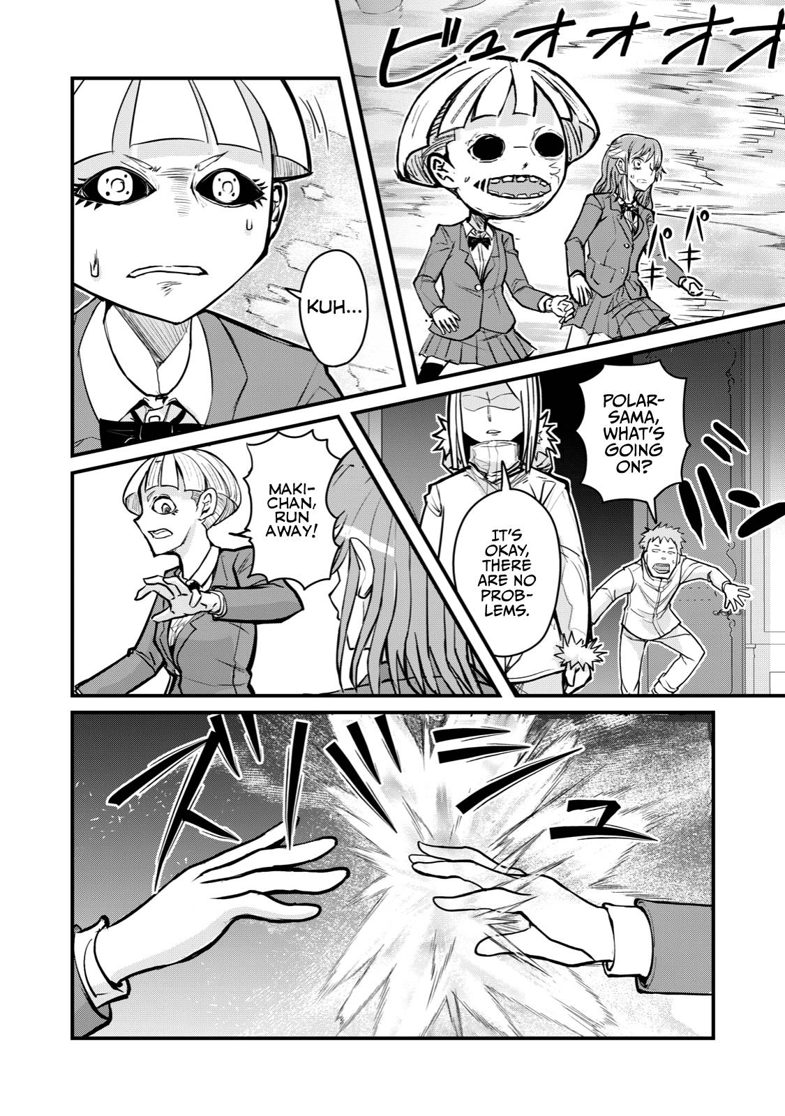 Page 8 of Chapter 66