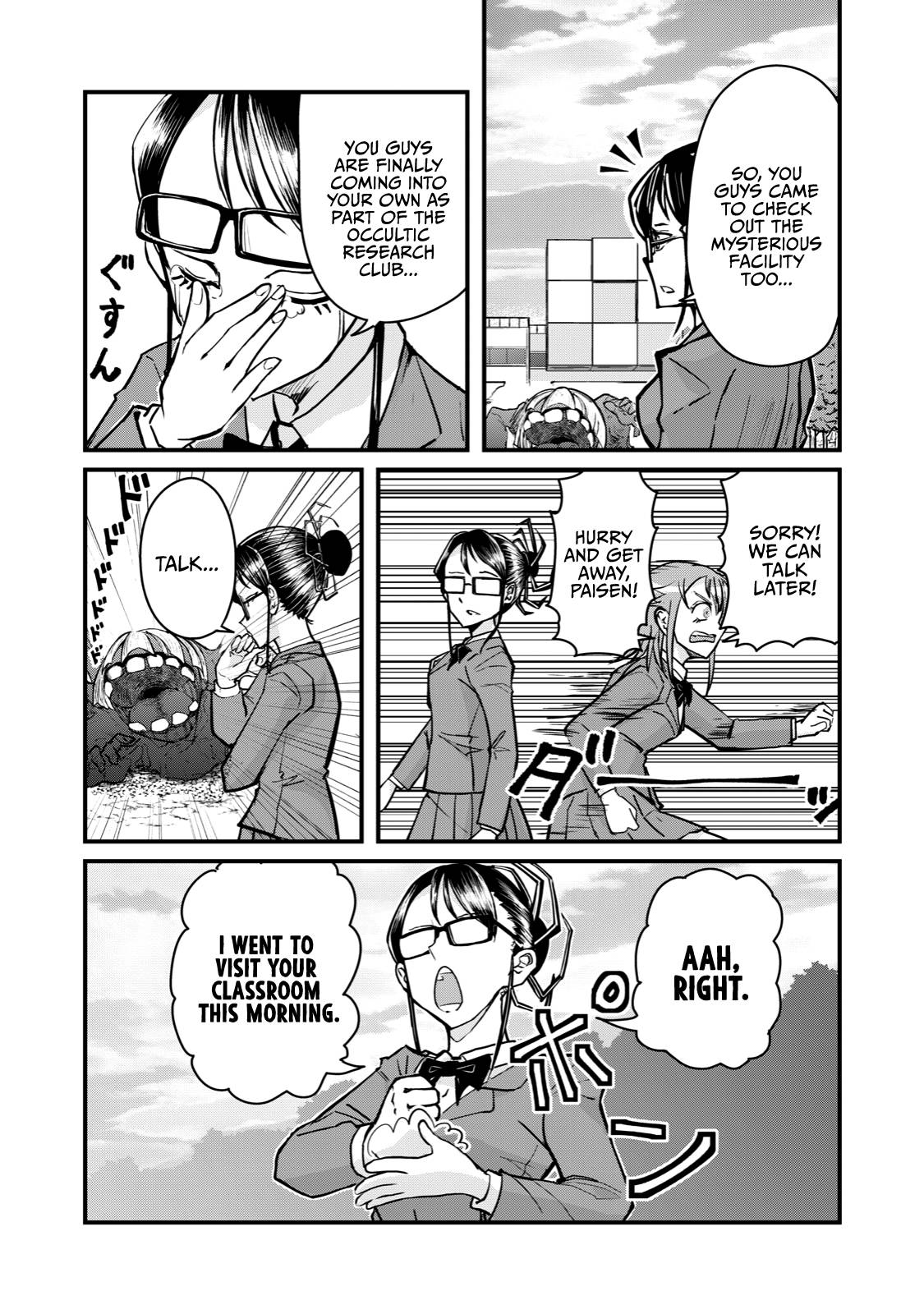 Page 18 of Chapter 67
