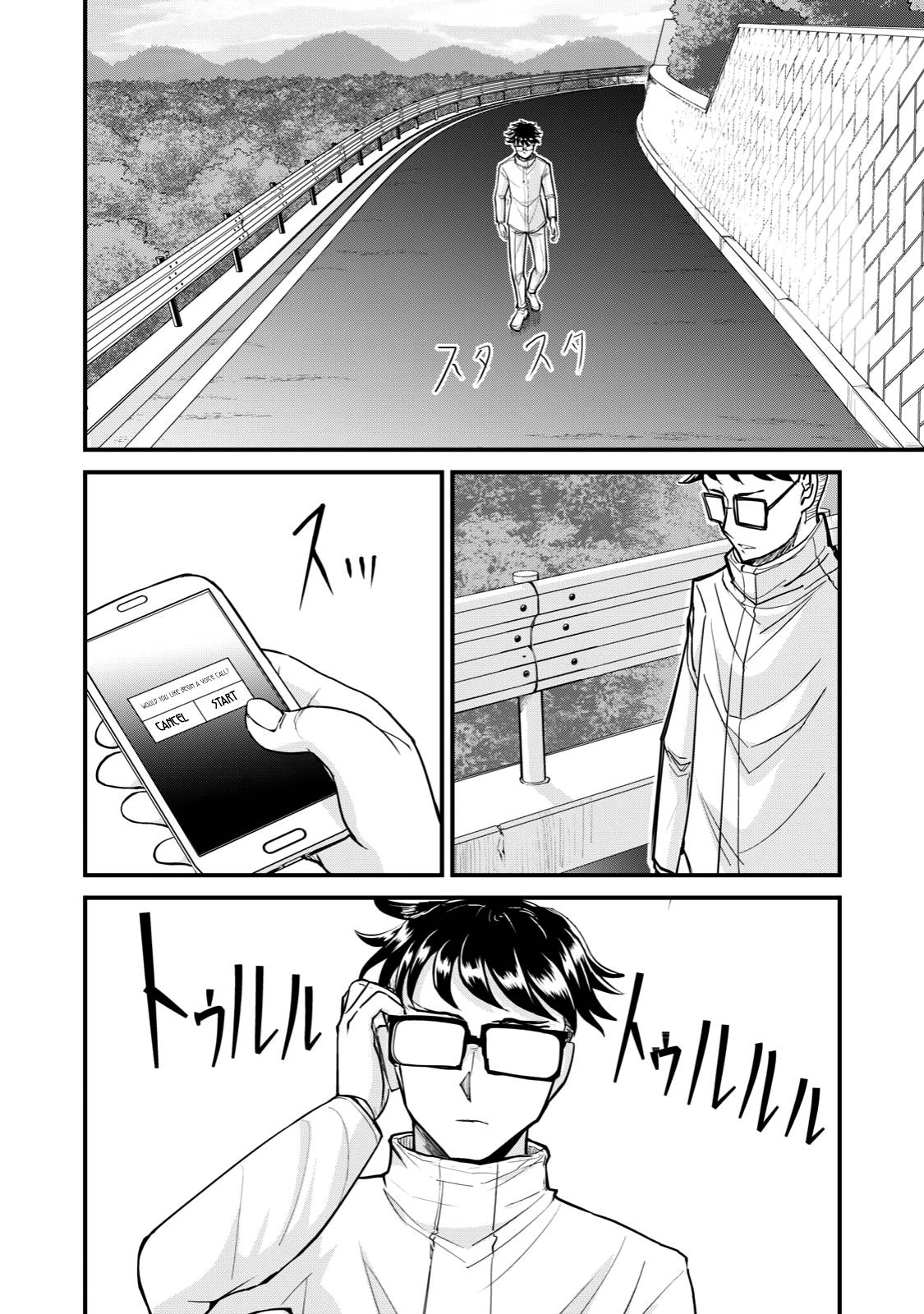 Page 4 of Chapter 68