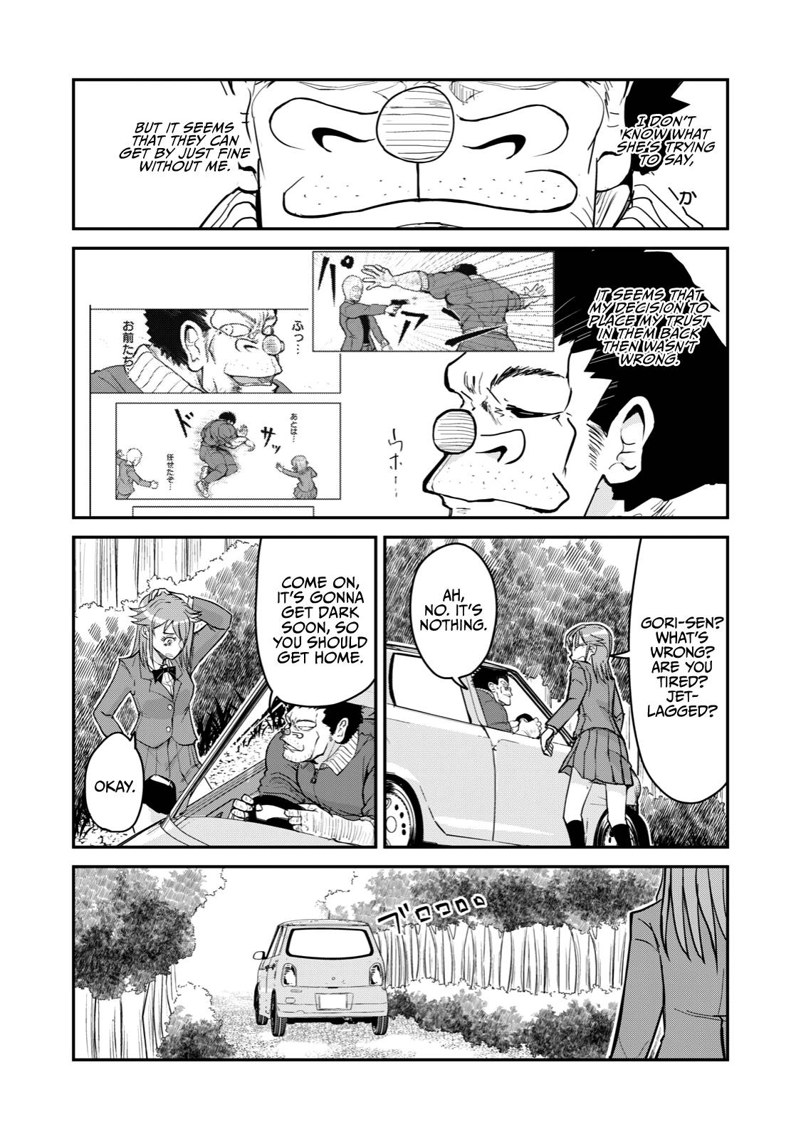 Page 20 of Chapter 68