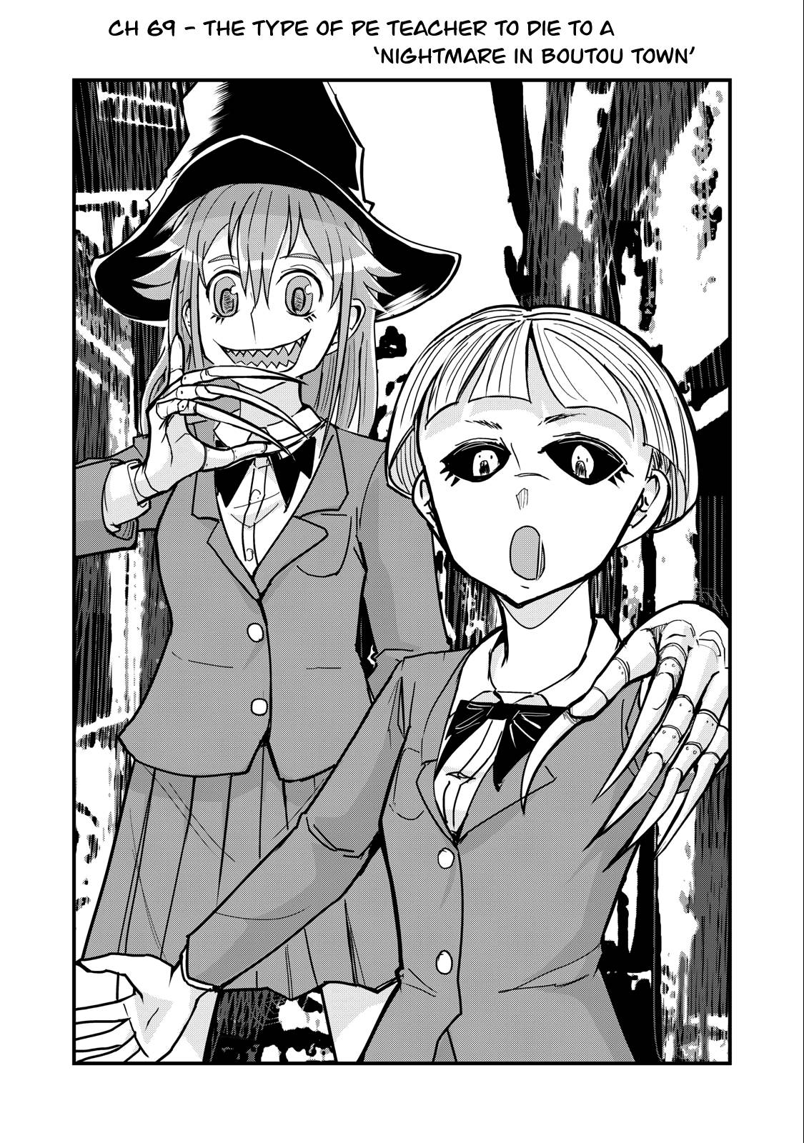 Page 2 of Chapter 69
