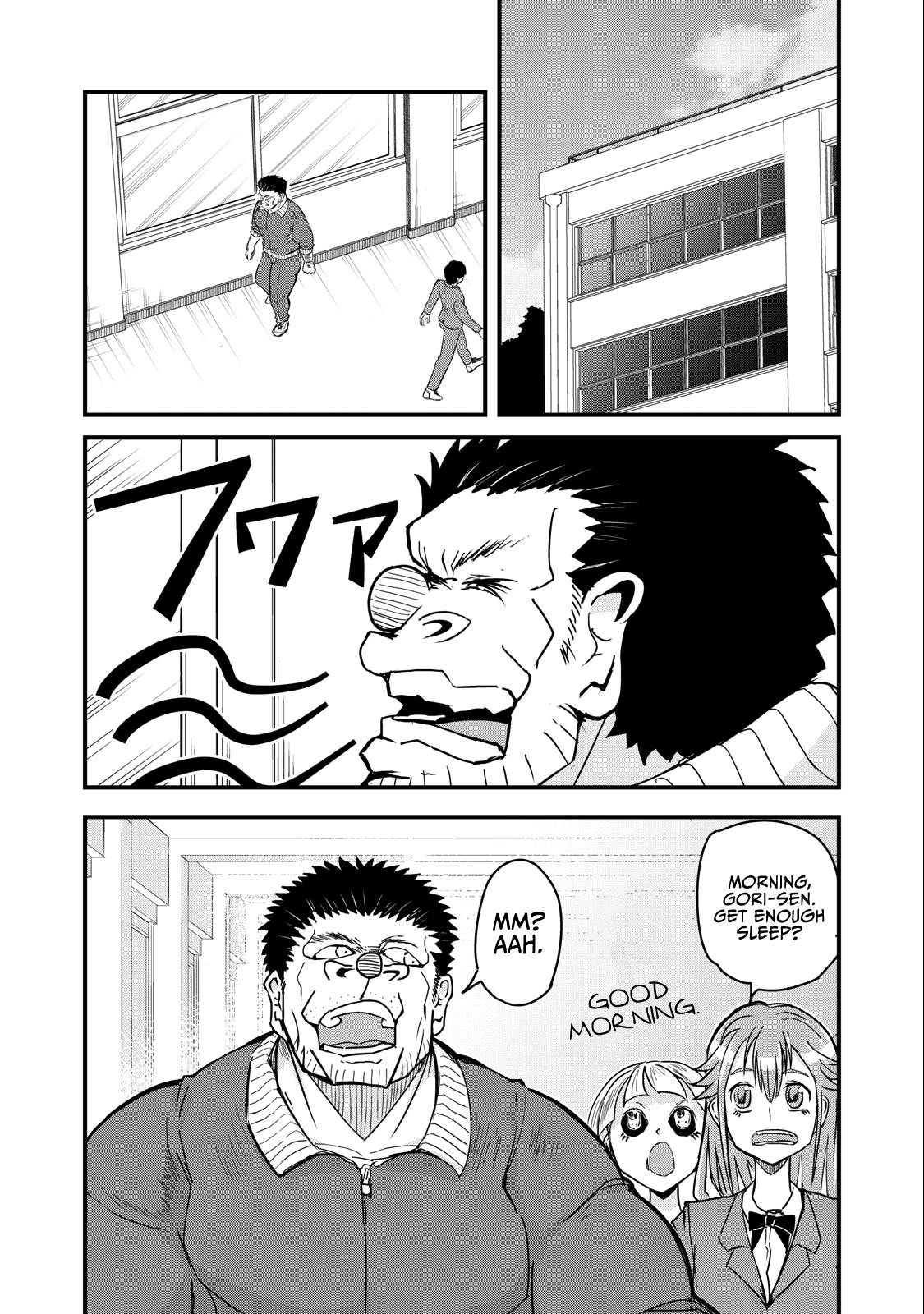 Page 3 of Chapter 69