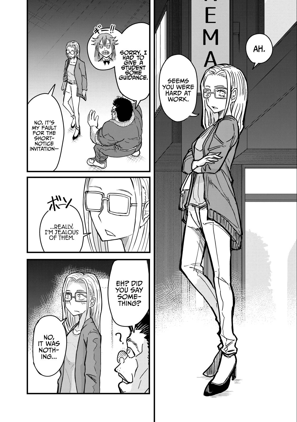 Page 6 of Chapter 69
