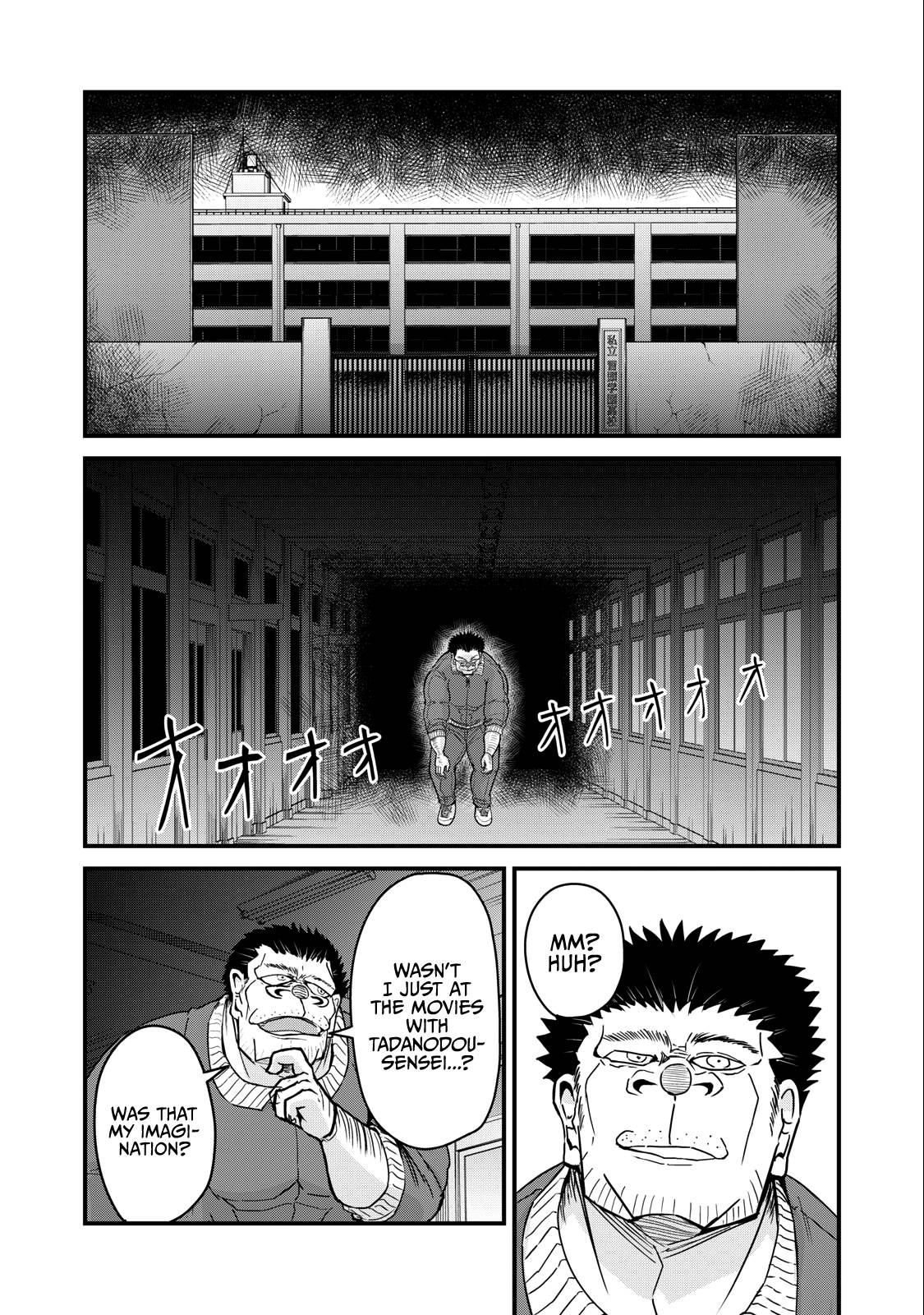 Page 13 of Chapter 69