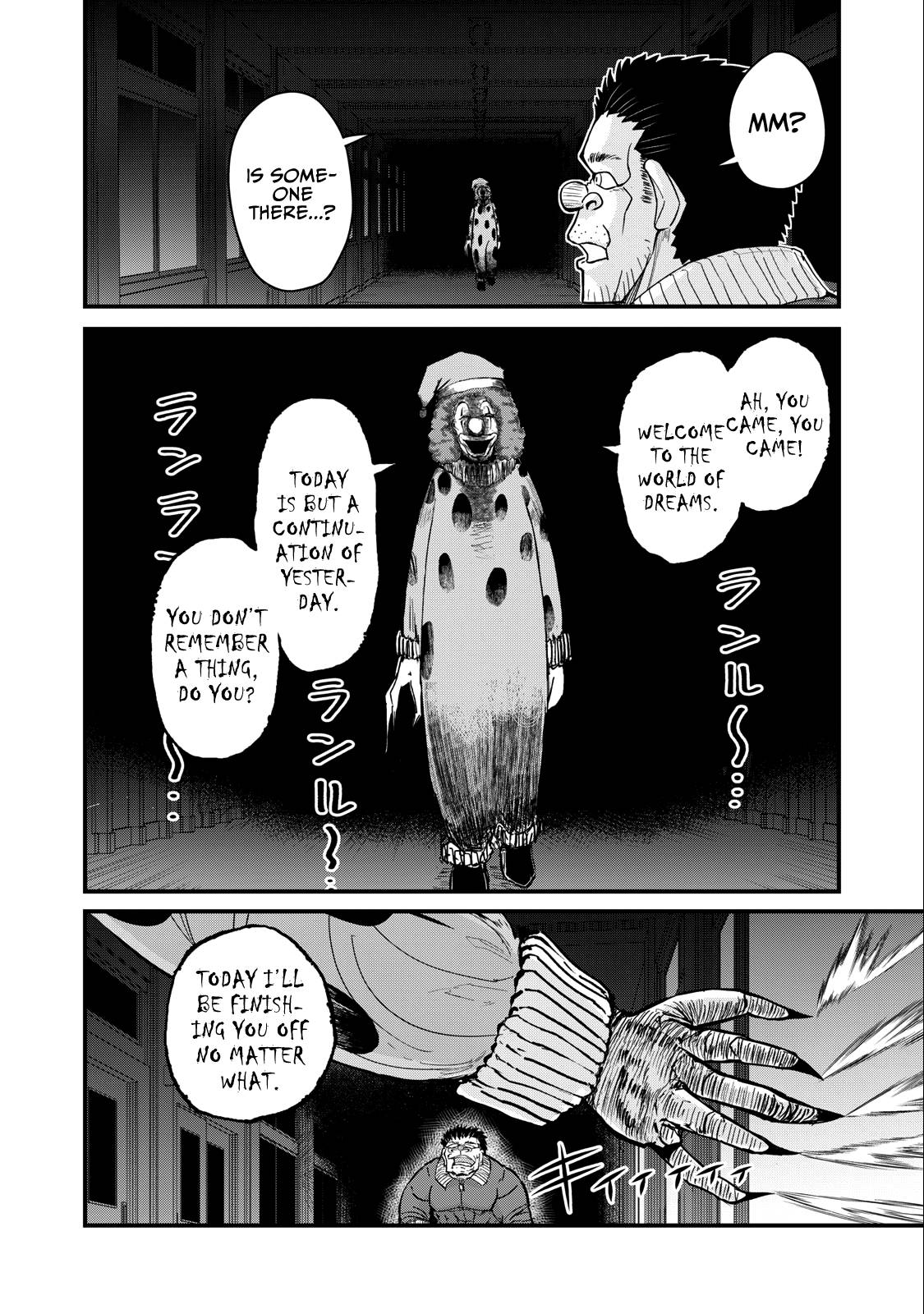 Page 14 of Chapter 69