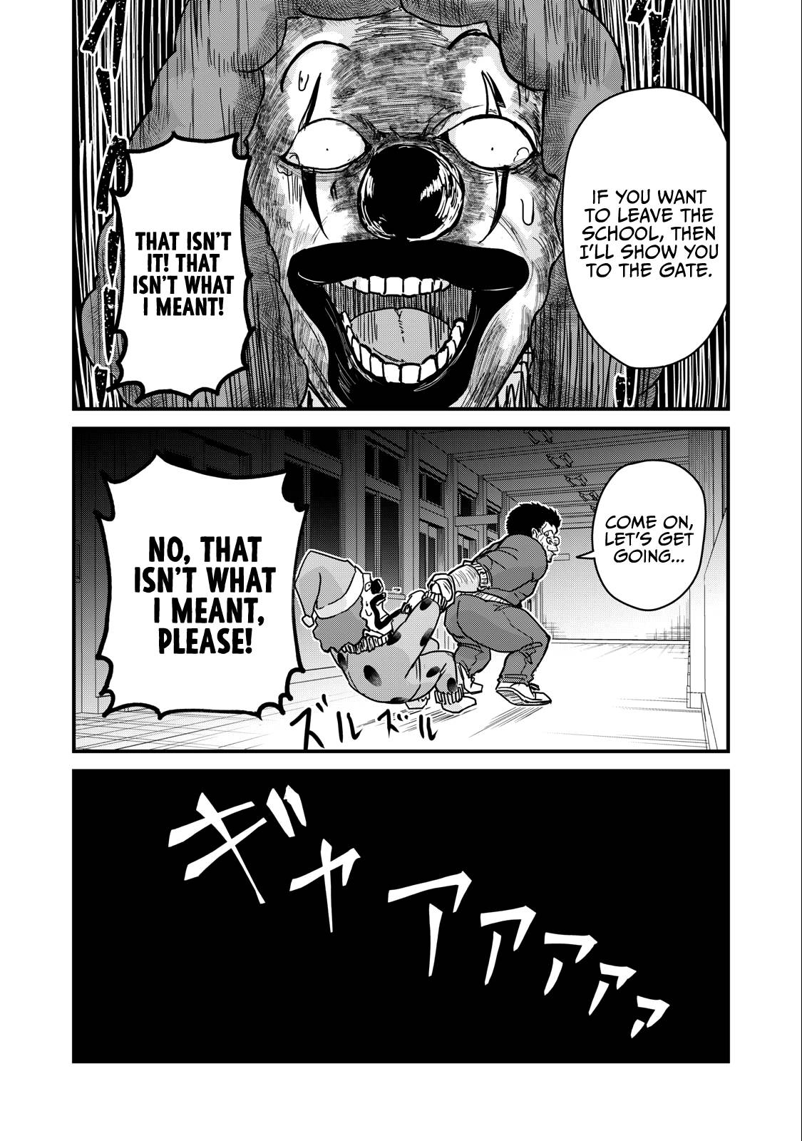 Page 18 of Chapter 69