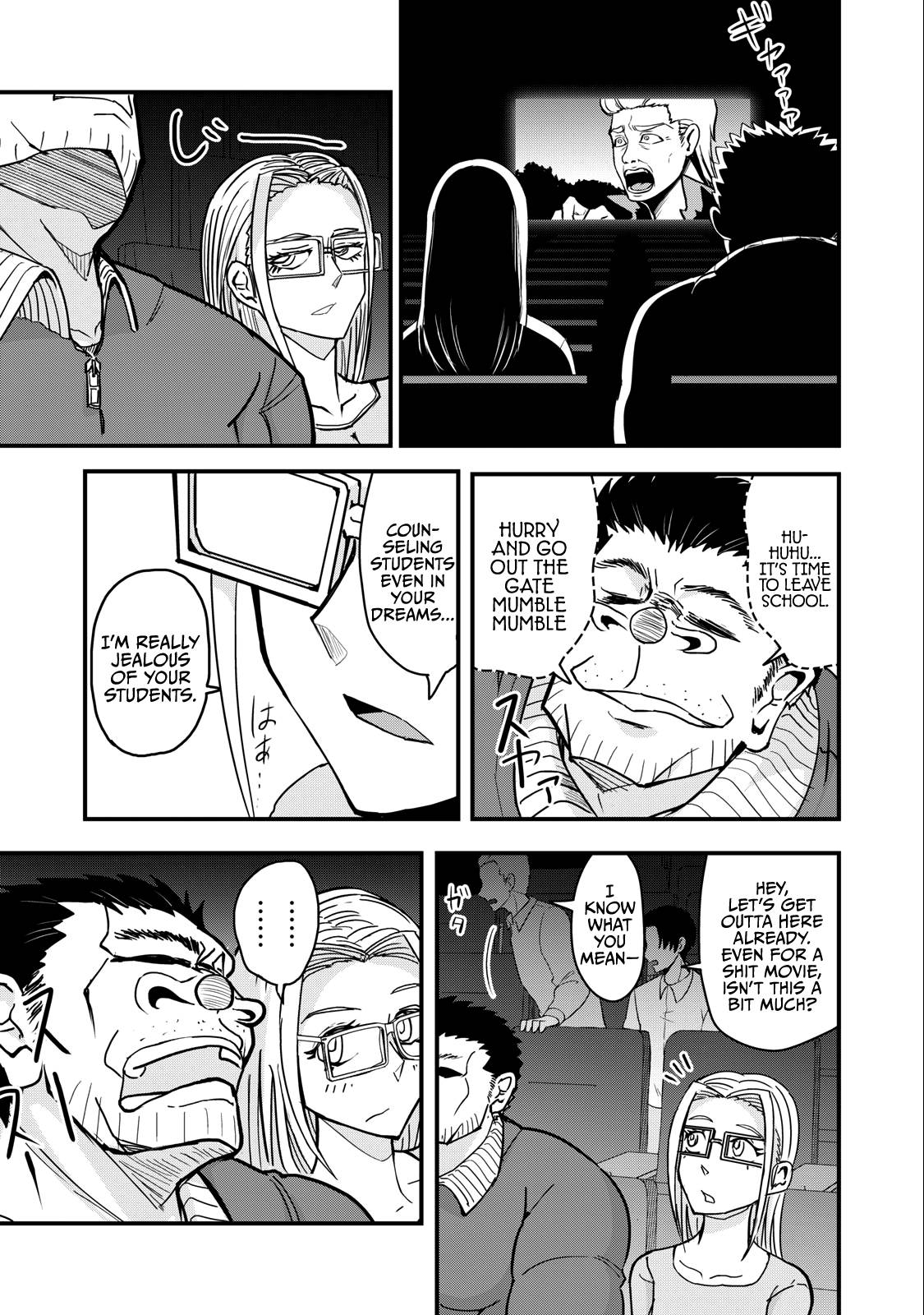 Page 19 of Chapter 69