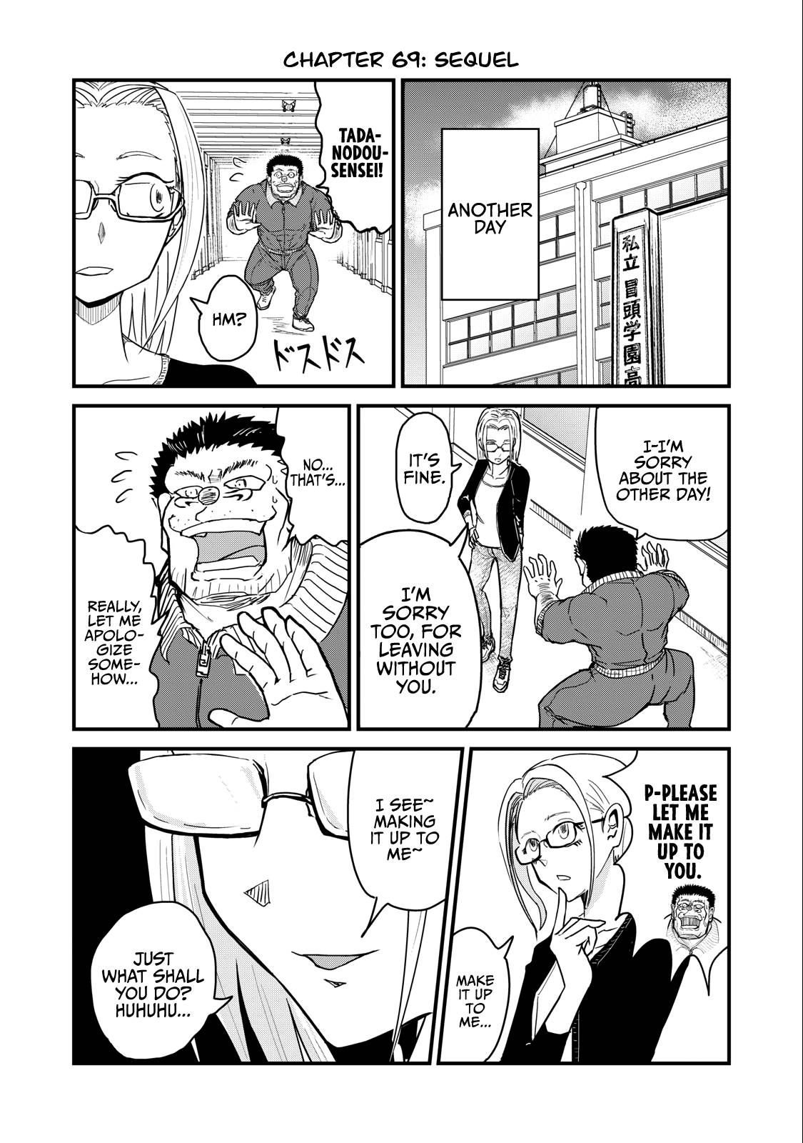 Page 1 of Chapter 69.5