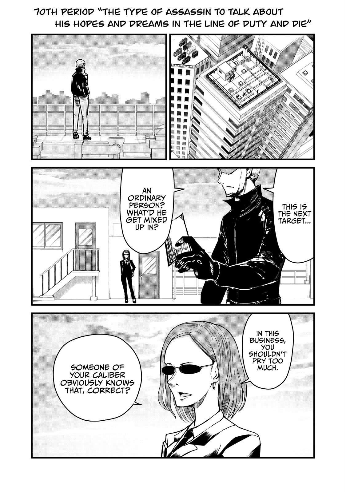 Page 1 of Chapter 70