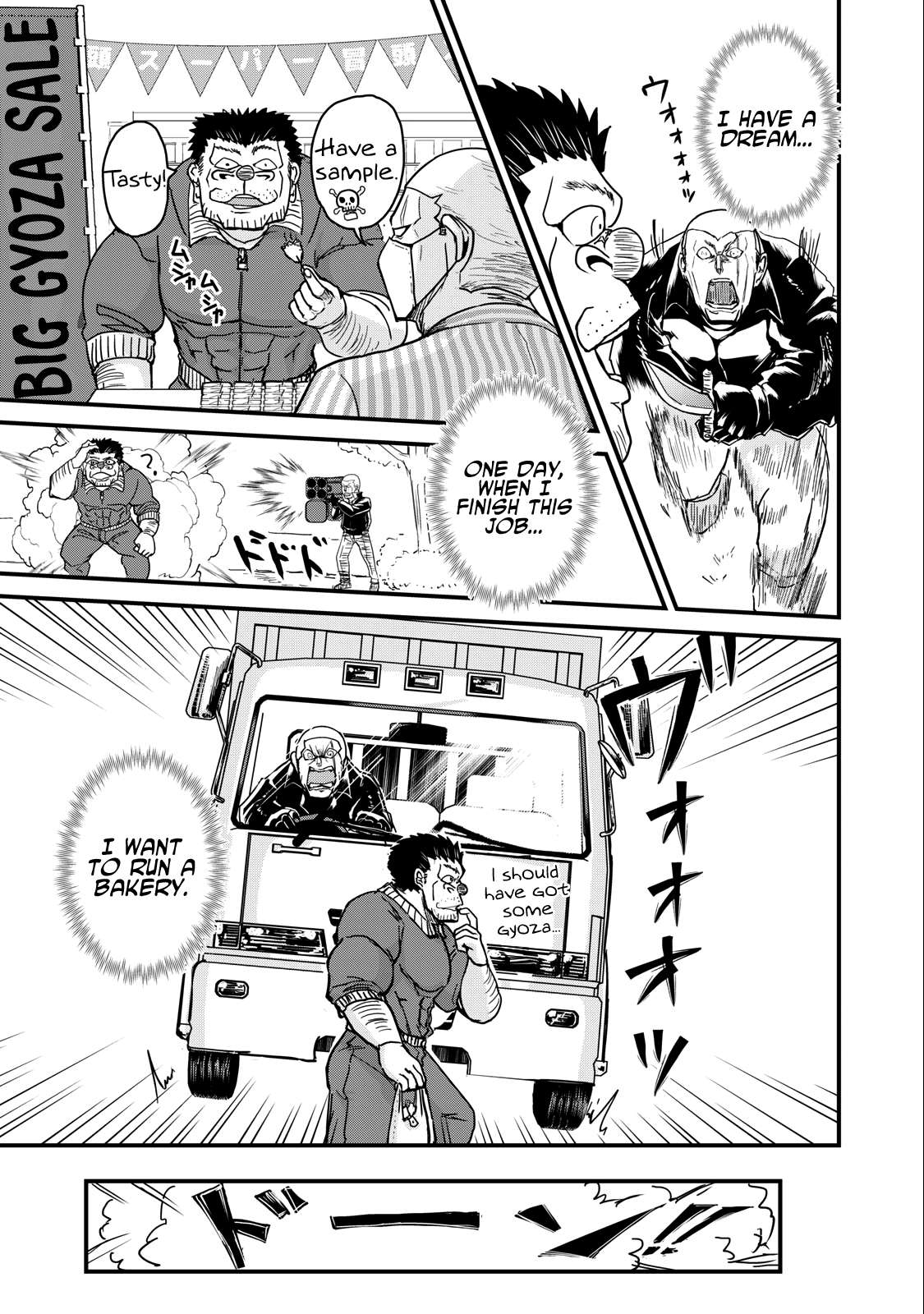 Page 7 of Chapter 70