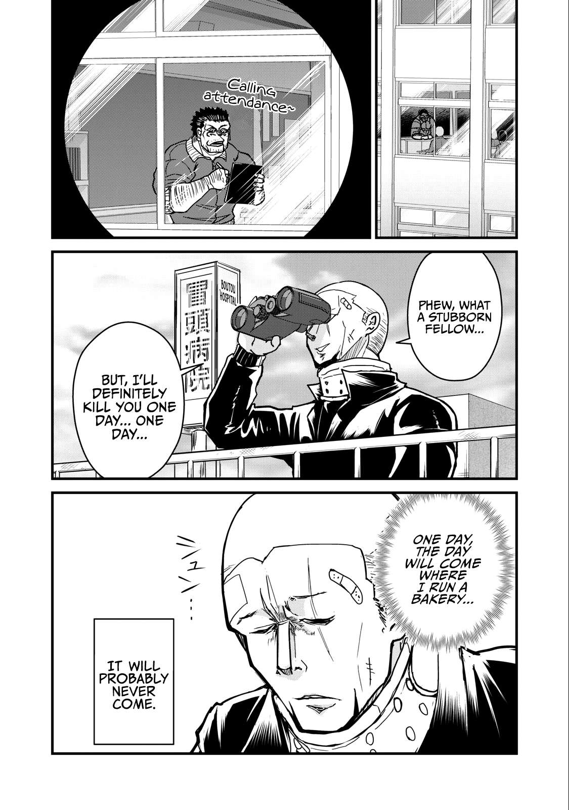 Page 8 of Chapter 70