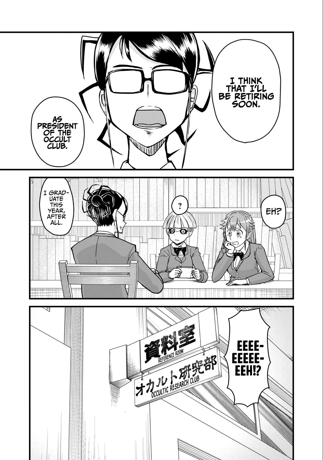 Page 1 of Chapter 71