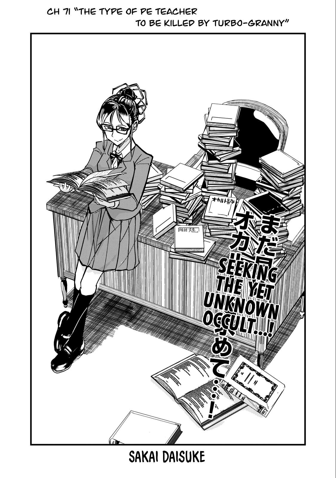 Page 2 of Chapter 71