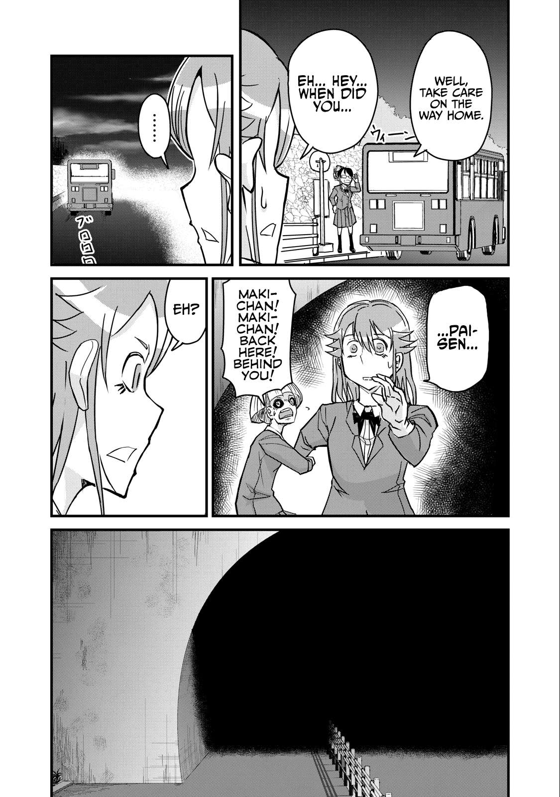 Page 17 of Chapter 71