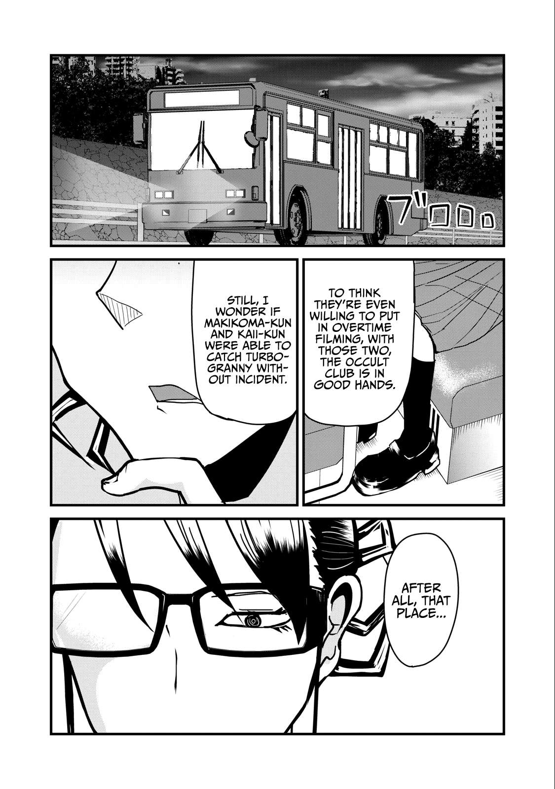 Page 19 of Chapter 71