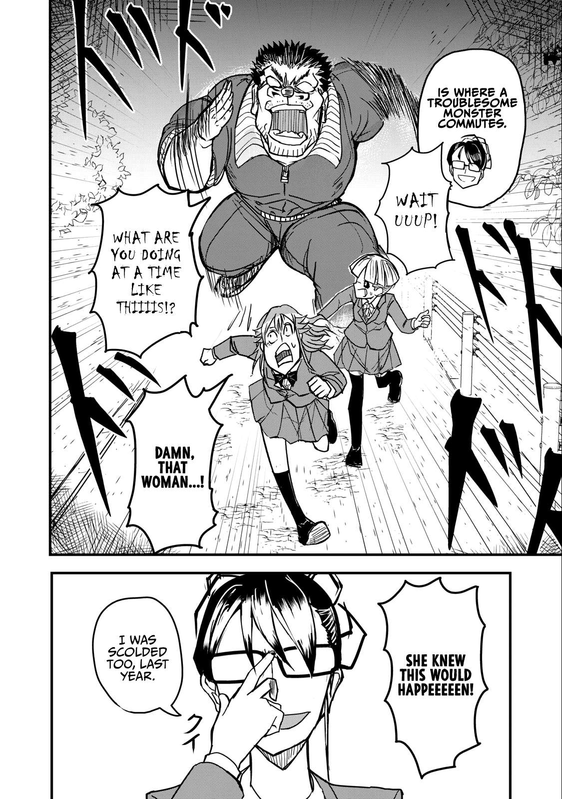 Page 20 of Chapter 71