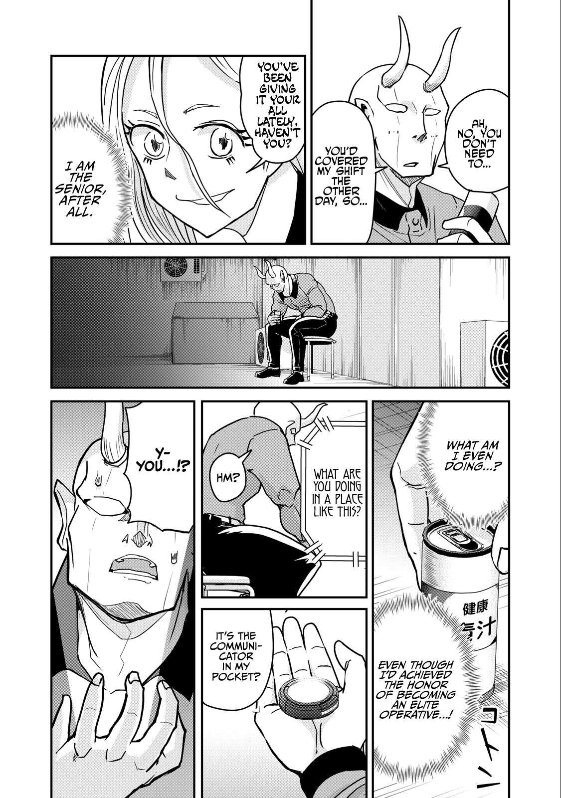 Page 5 of Chapter 72