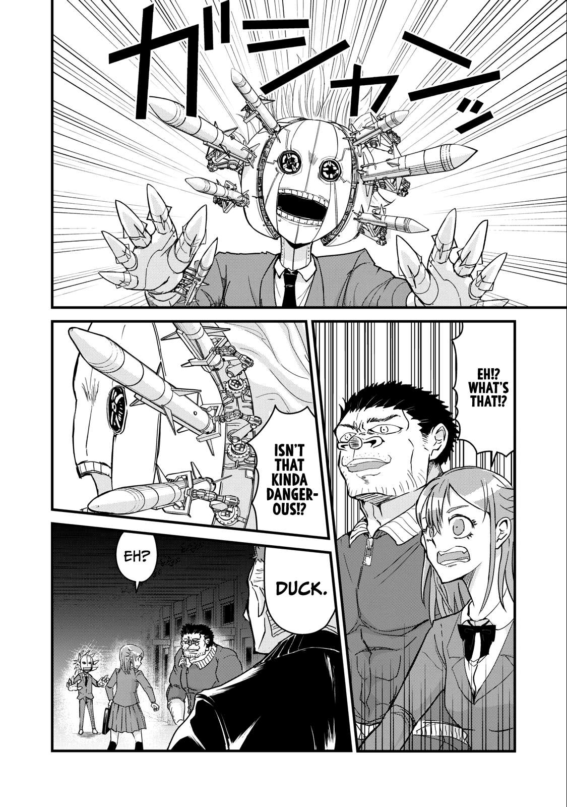 Page 4 of Chapter 73
