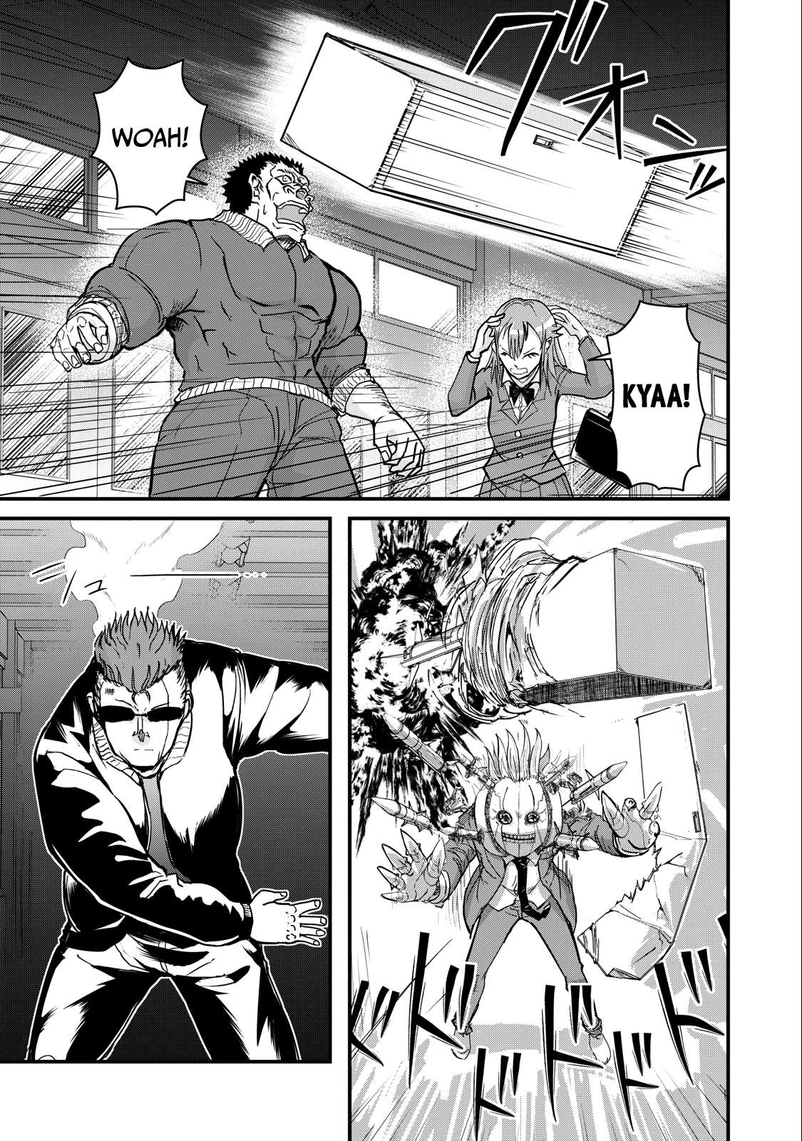 Page 5 of Chapter 73
