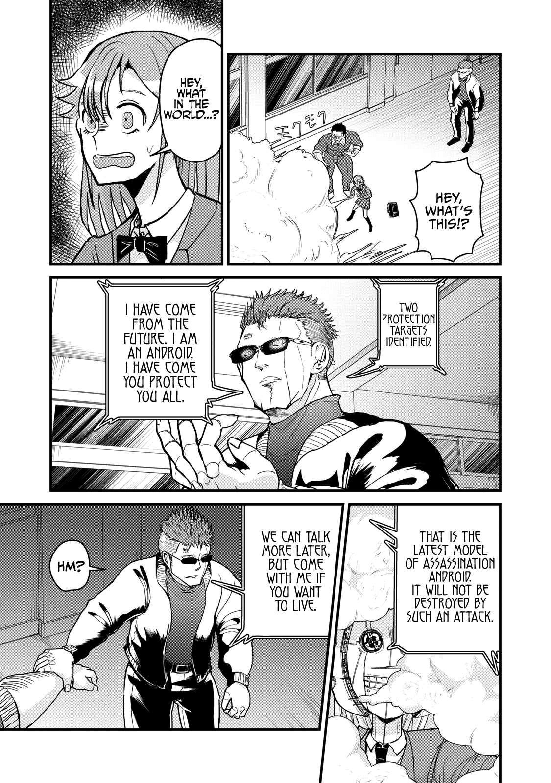 Page 6 of Chapter 73
