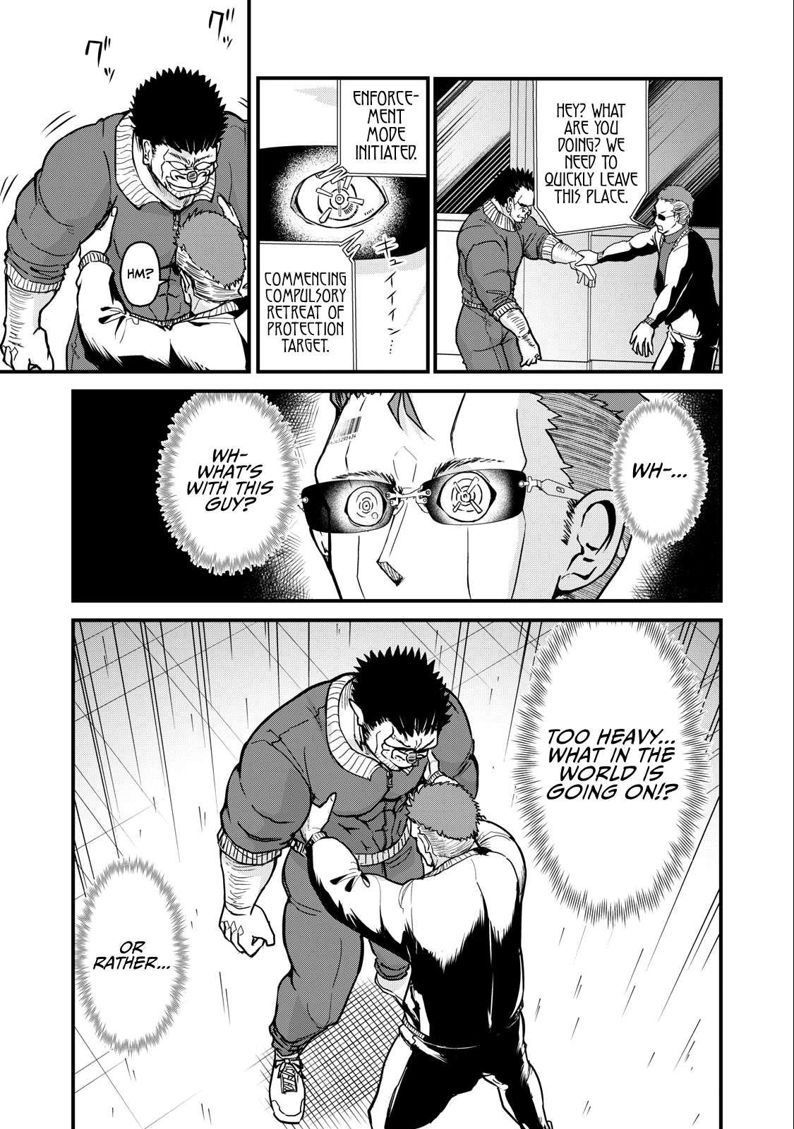 Page 7 of Chapter 73