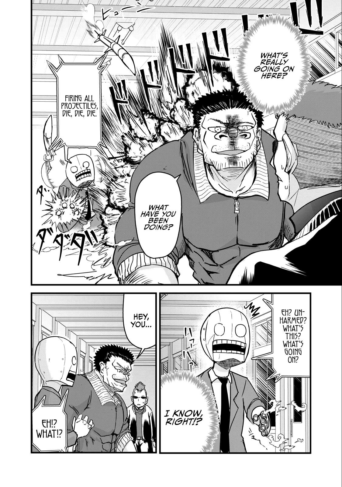 Page 8 of Chapter 73