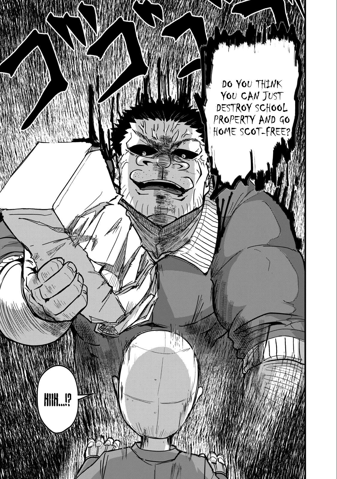 Page 9 of Chapter 73