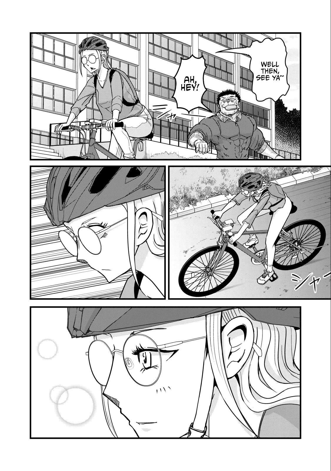 Page 2 of Chapter 74