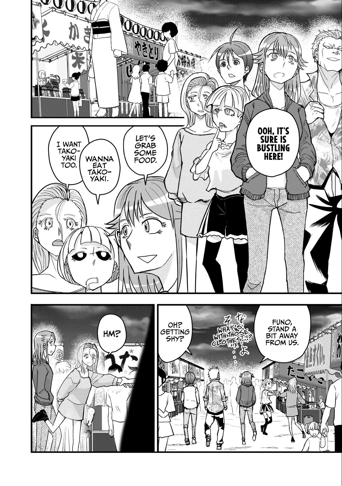 Page 4 of Chapter 74