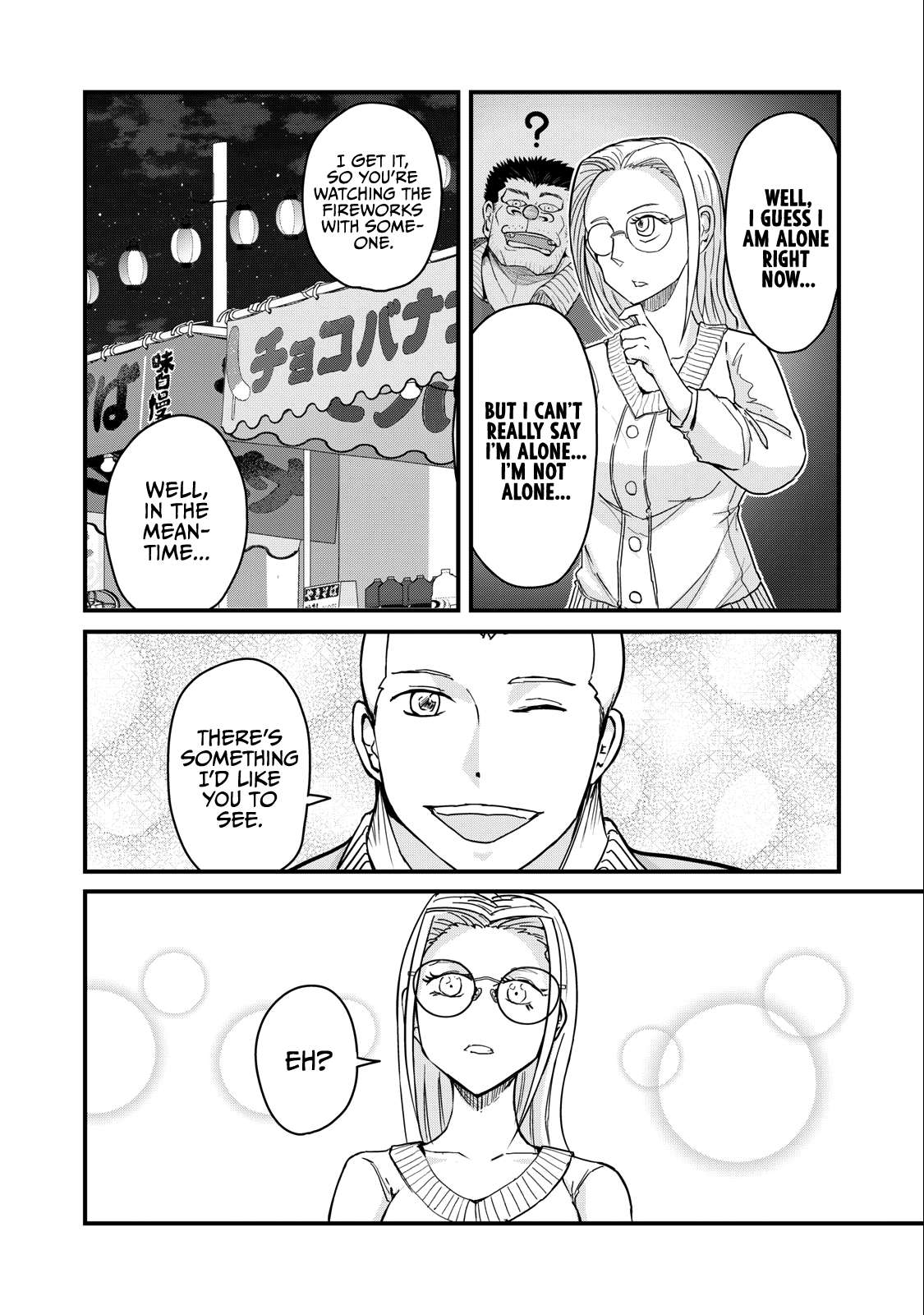 Page 8 of Chapter 74