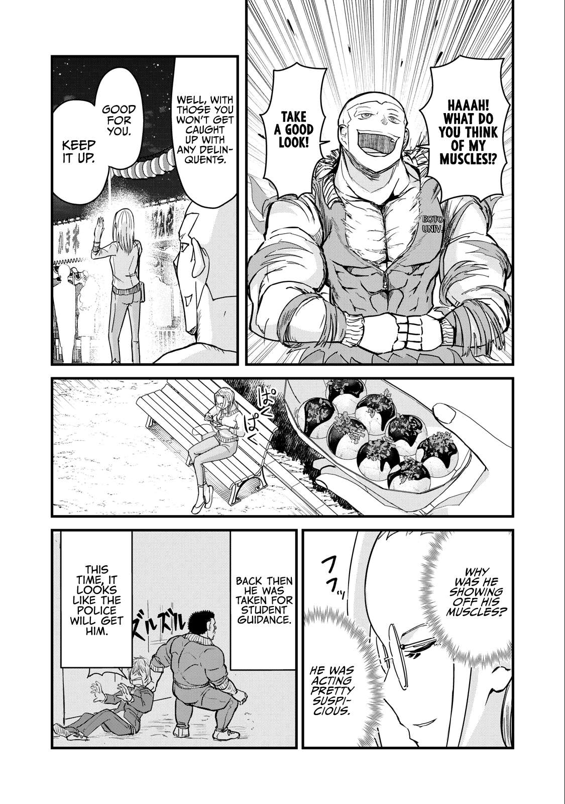 Page 9 of Chapter 74