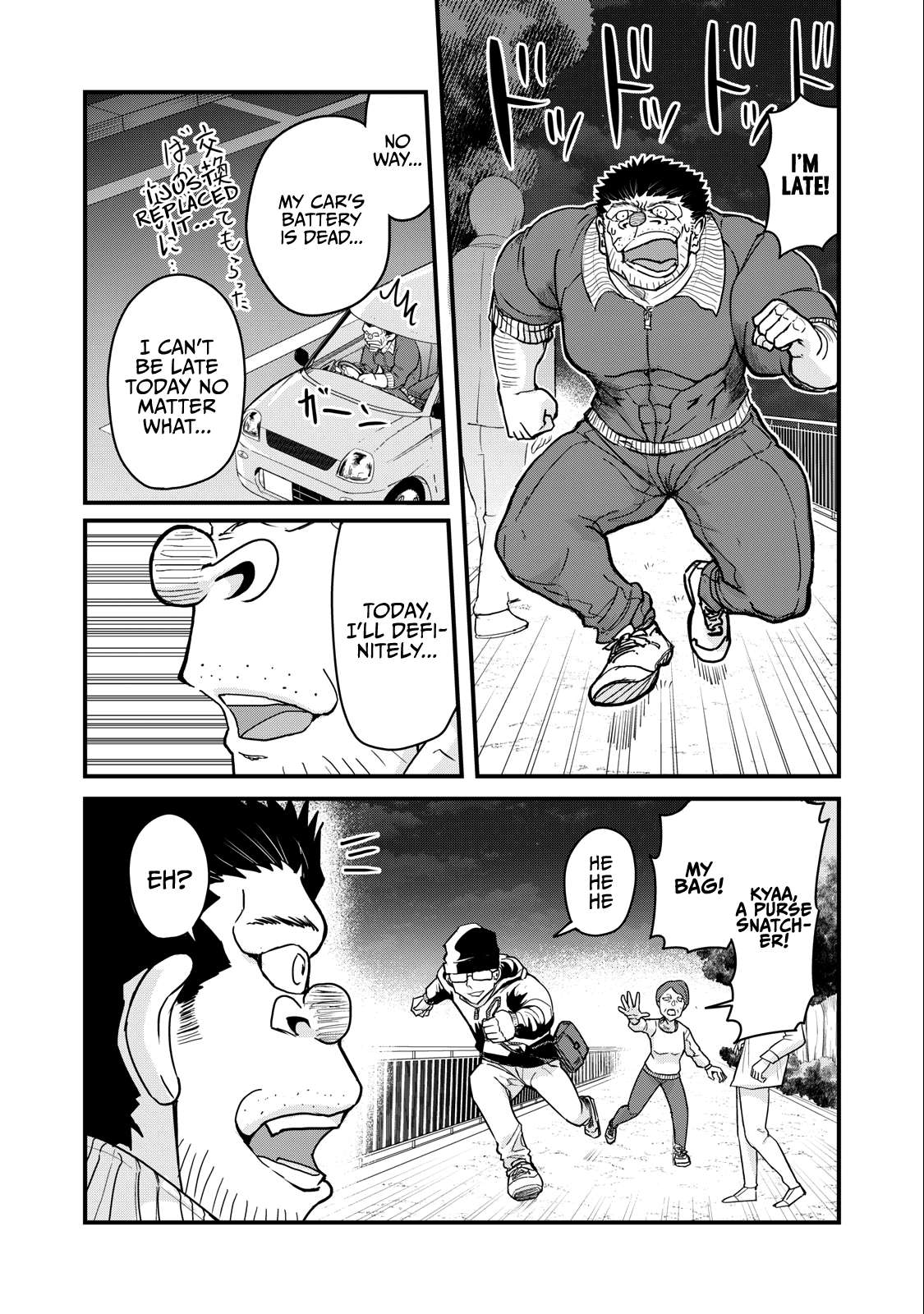 Page 11 of Chapter 74