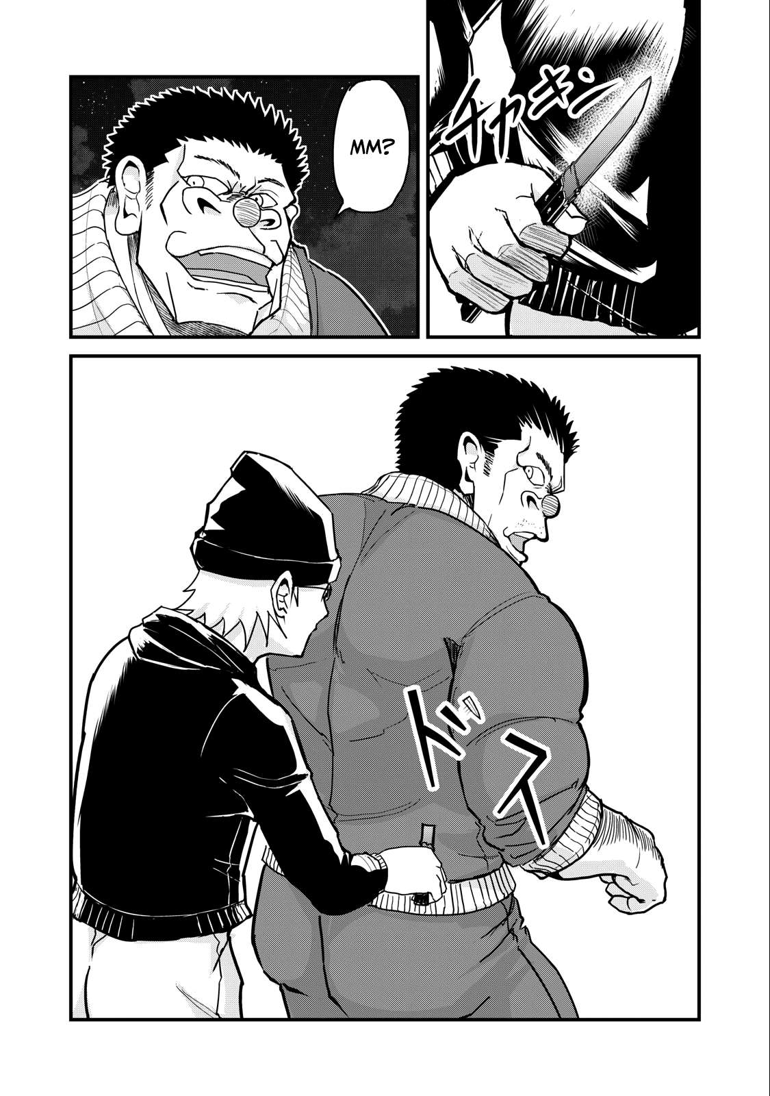 Page 13 of Chapter 74