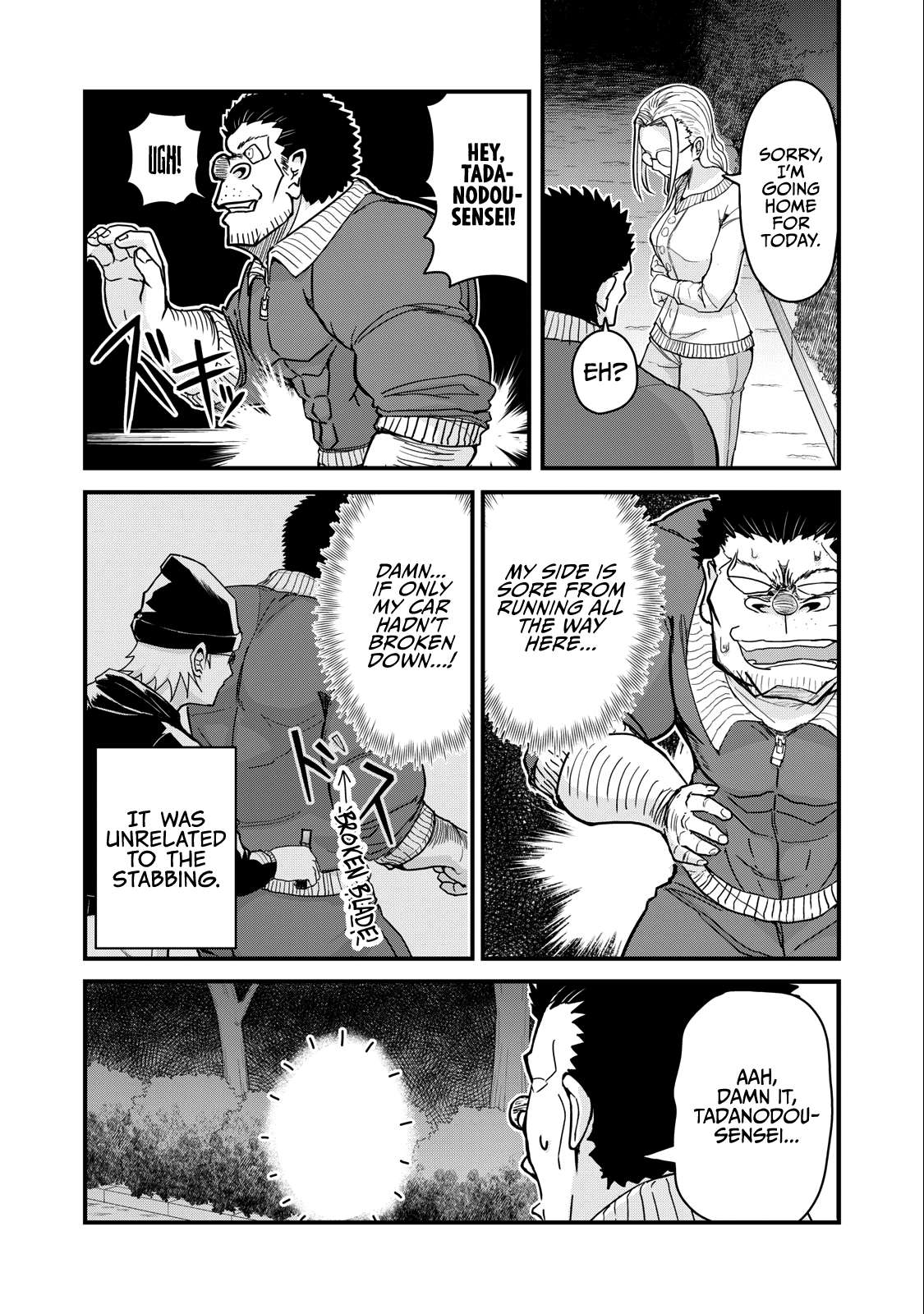 Page 6 of Chapter 75
