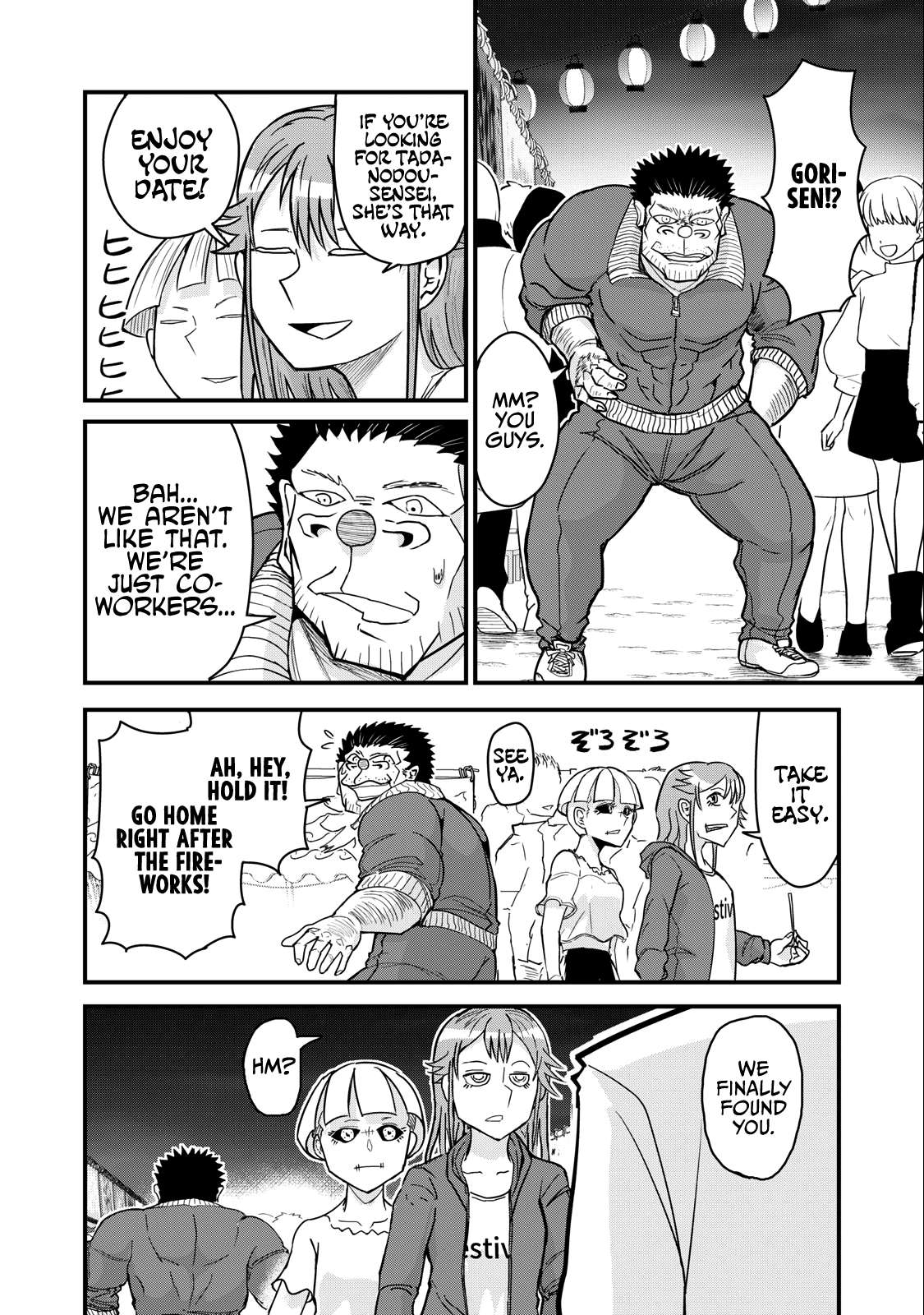 Page 8 of Chapter 75