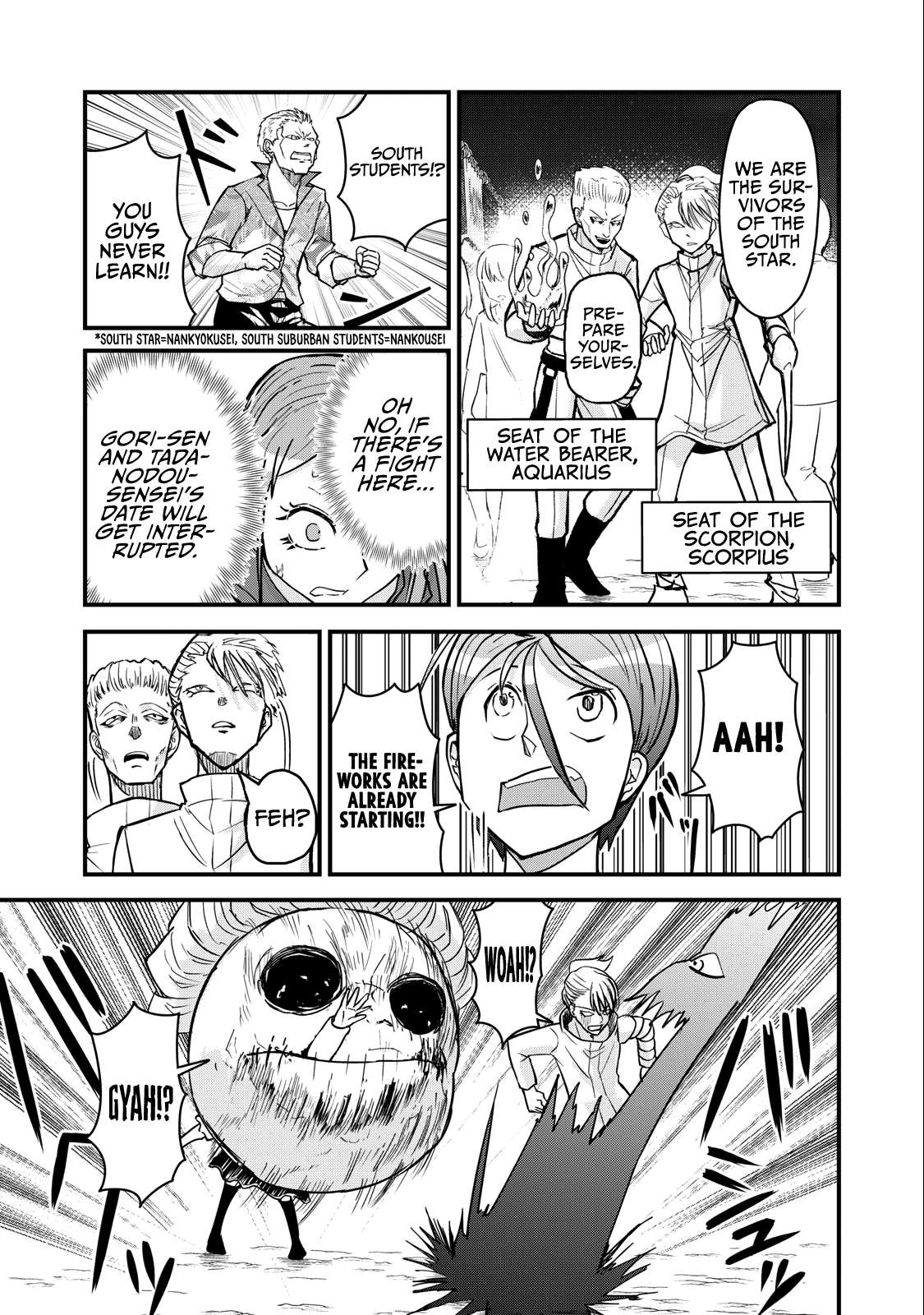 Page 9 of Chapter 75