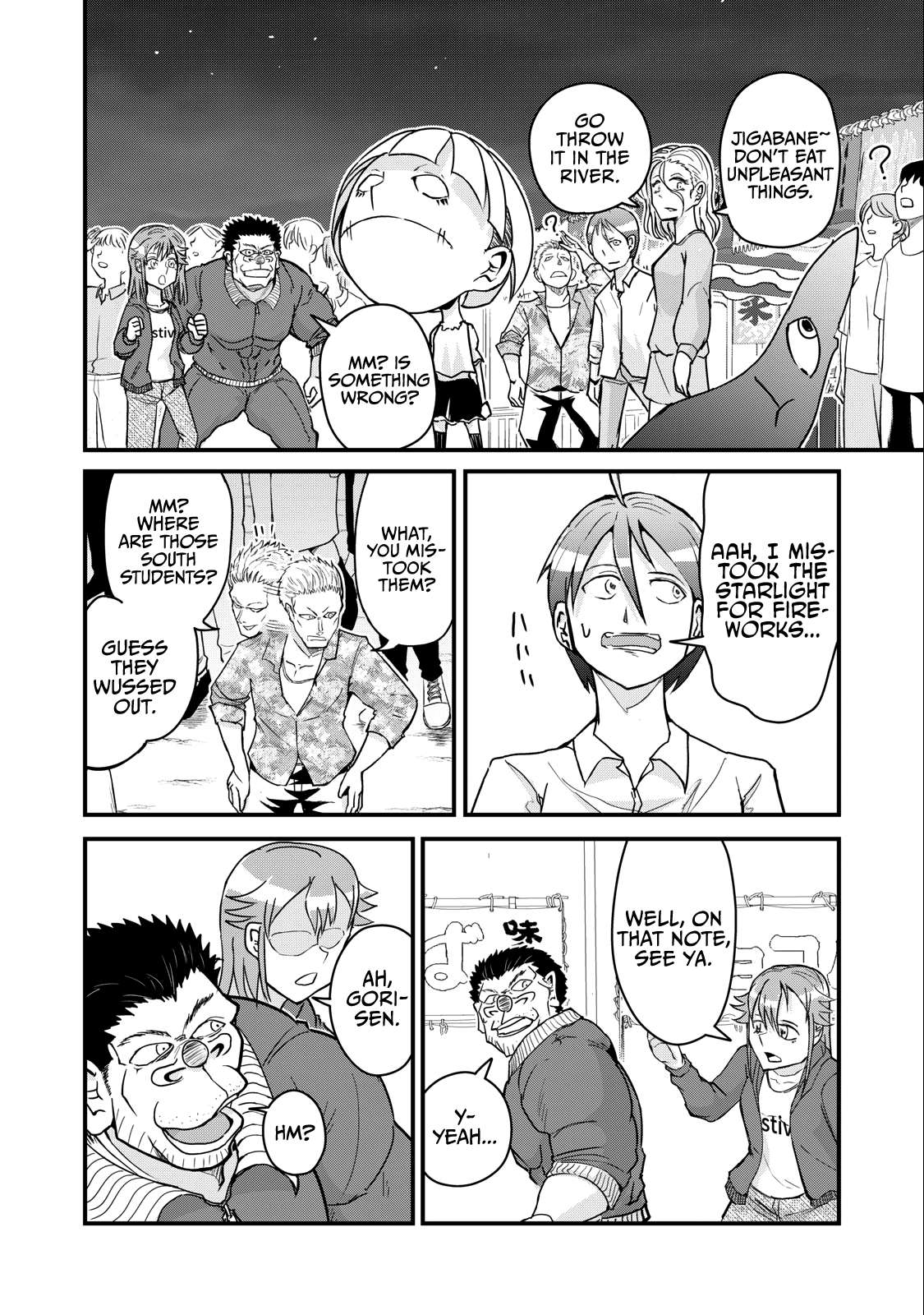 Page 10 of Chapter 75