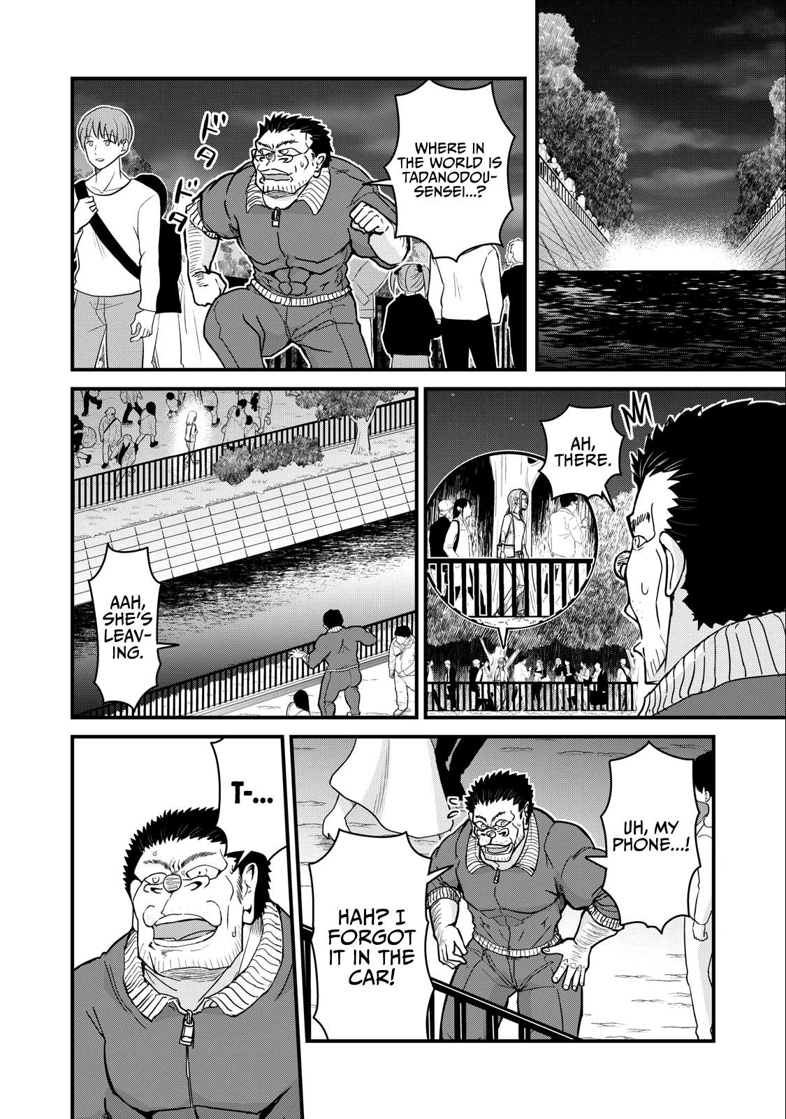 Page 12 of Chapter 75